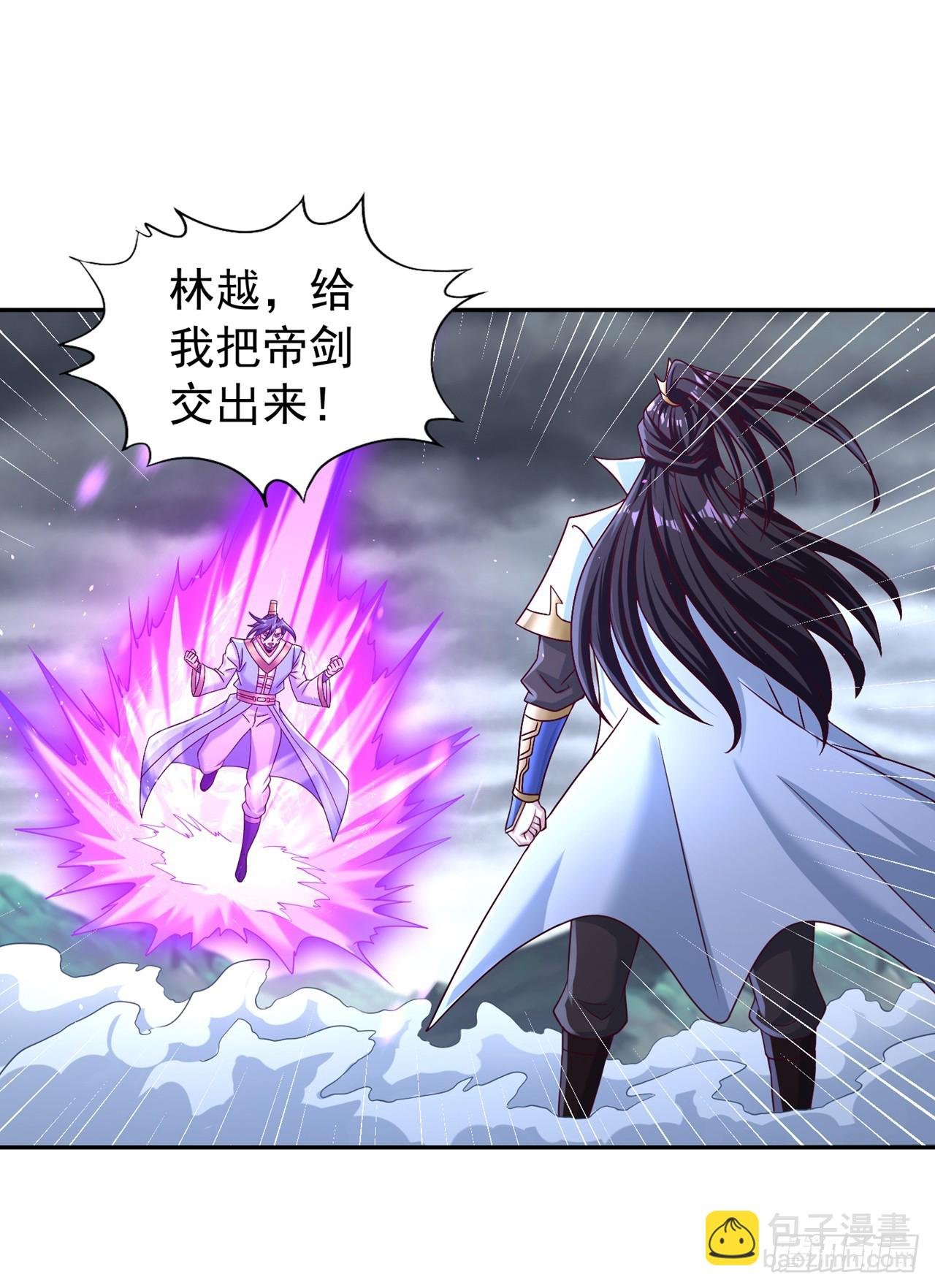 第256话 东西不见与我何干？