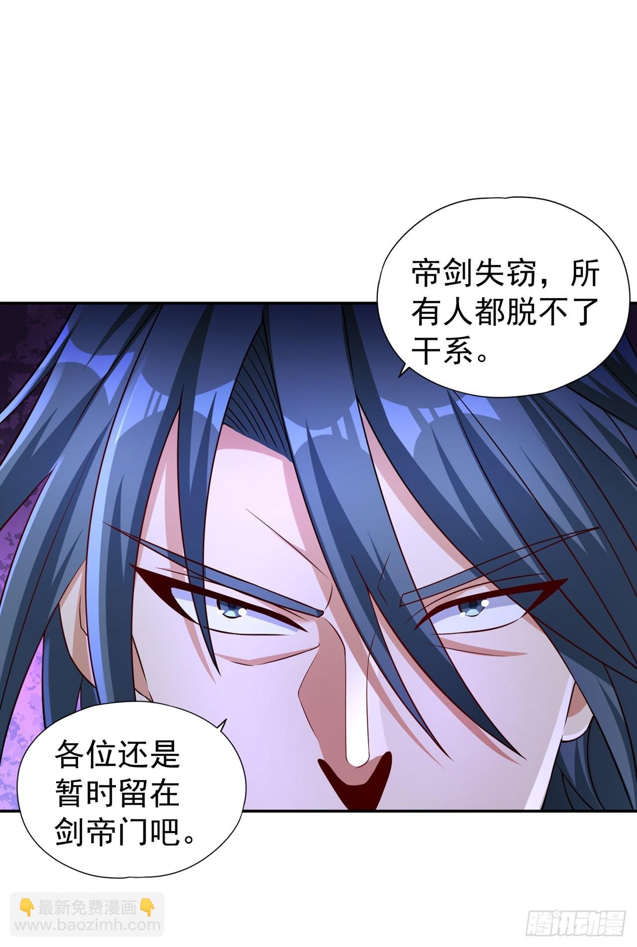 第256话 东西不见与我何干？