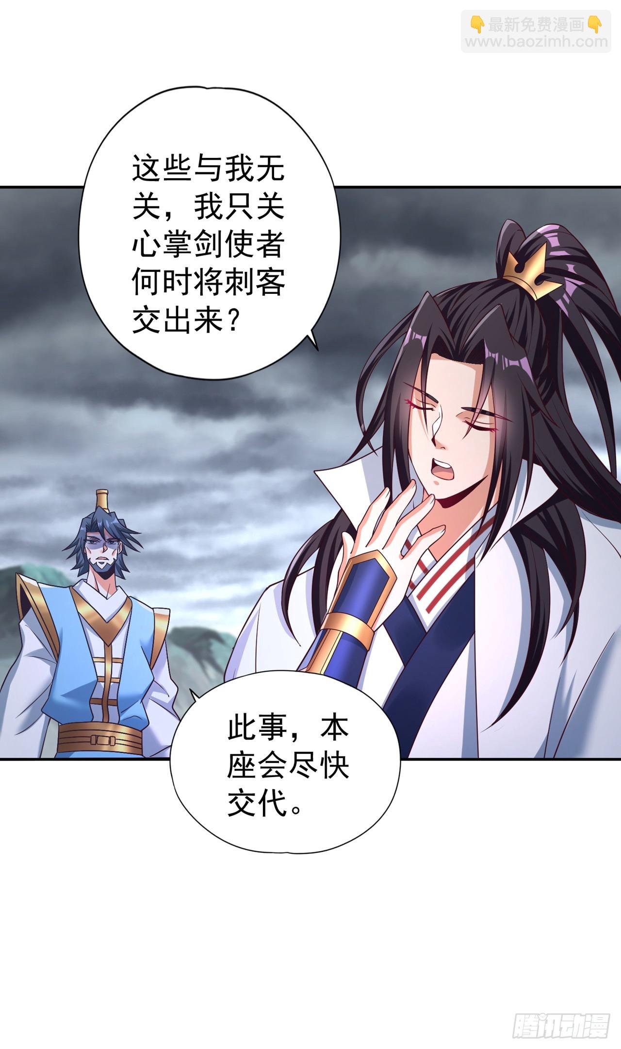 第256话 东西不见与我何干？
