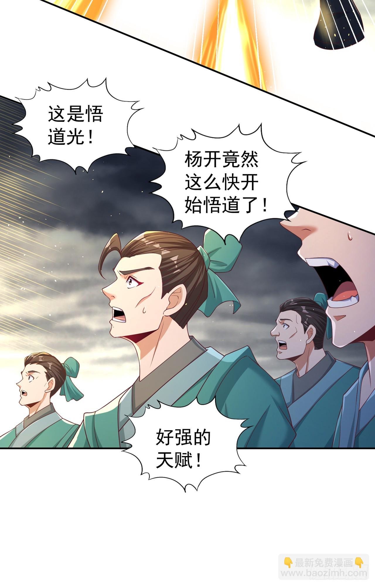 第256话 东西不见与我何干？