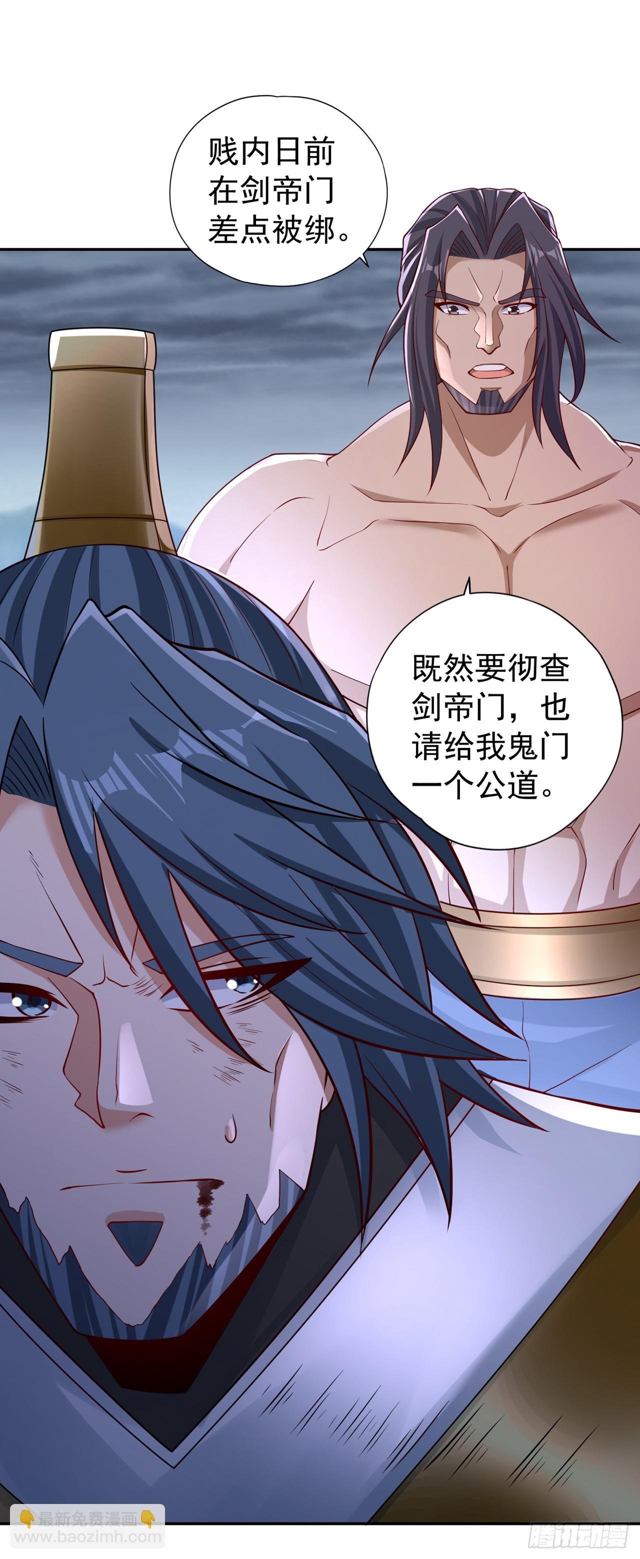 第256话 东西不见与我何干？