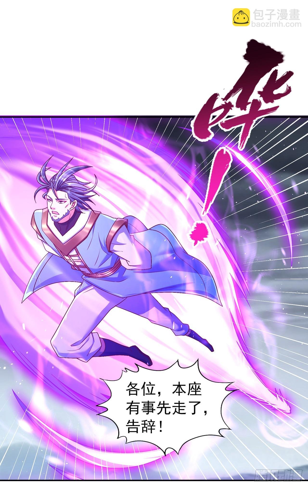 第256话 东西不见与我何干？