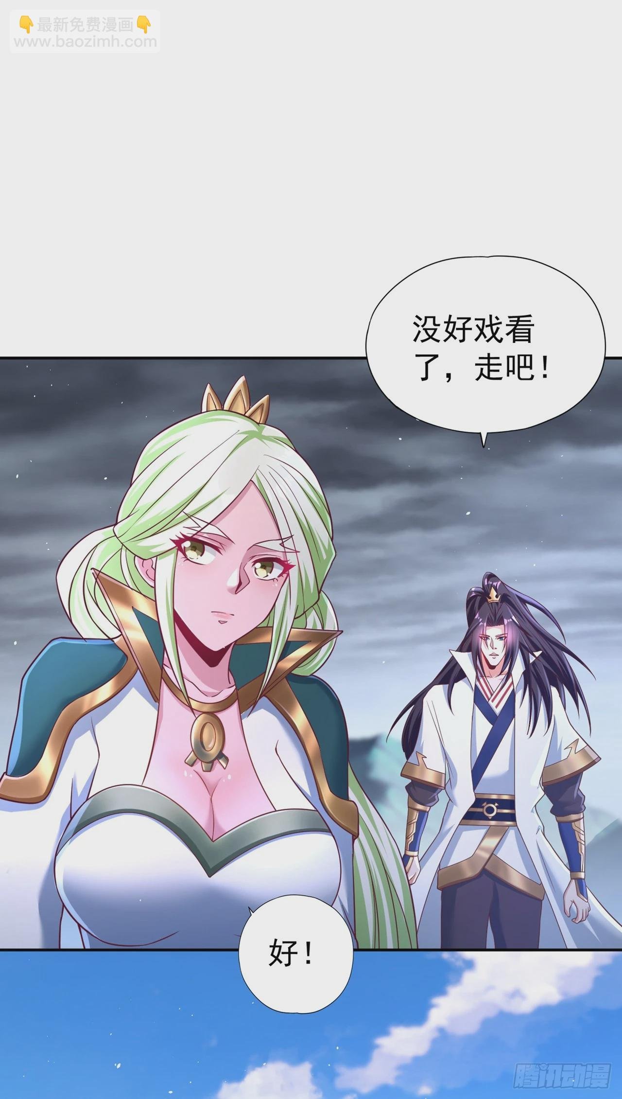 第256话 东西不见与我何干？