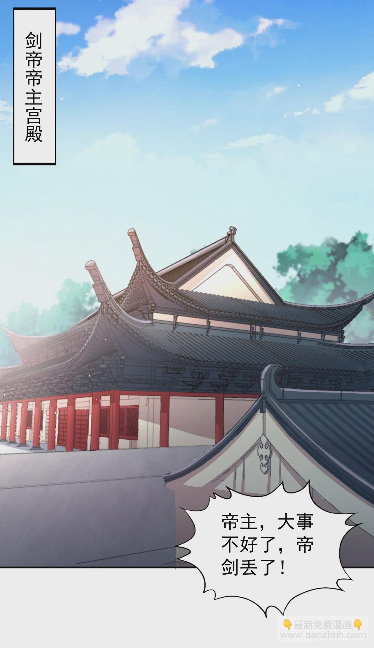第256话 东西不见与我何干？