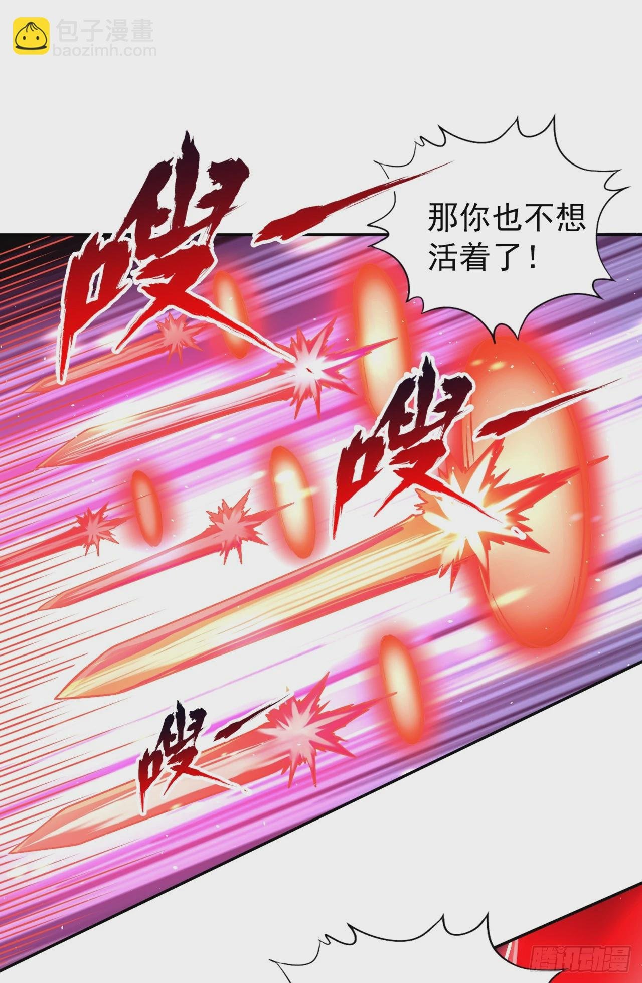 第256话 东西不见与我何干？