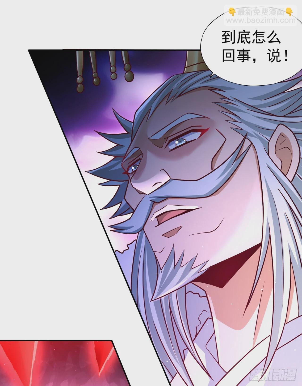 第256话 东西不见与我何干？