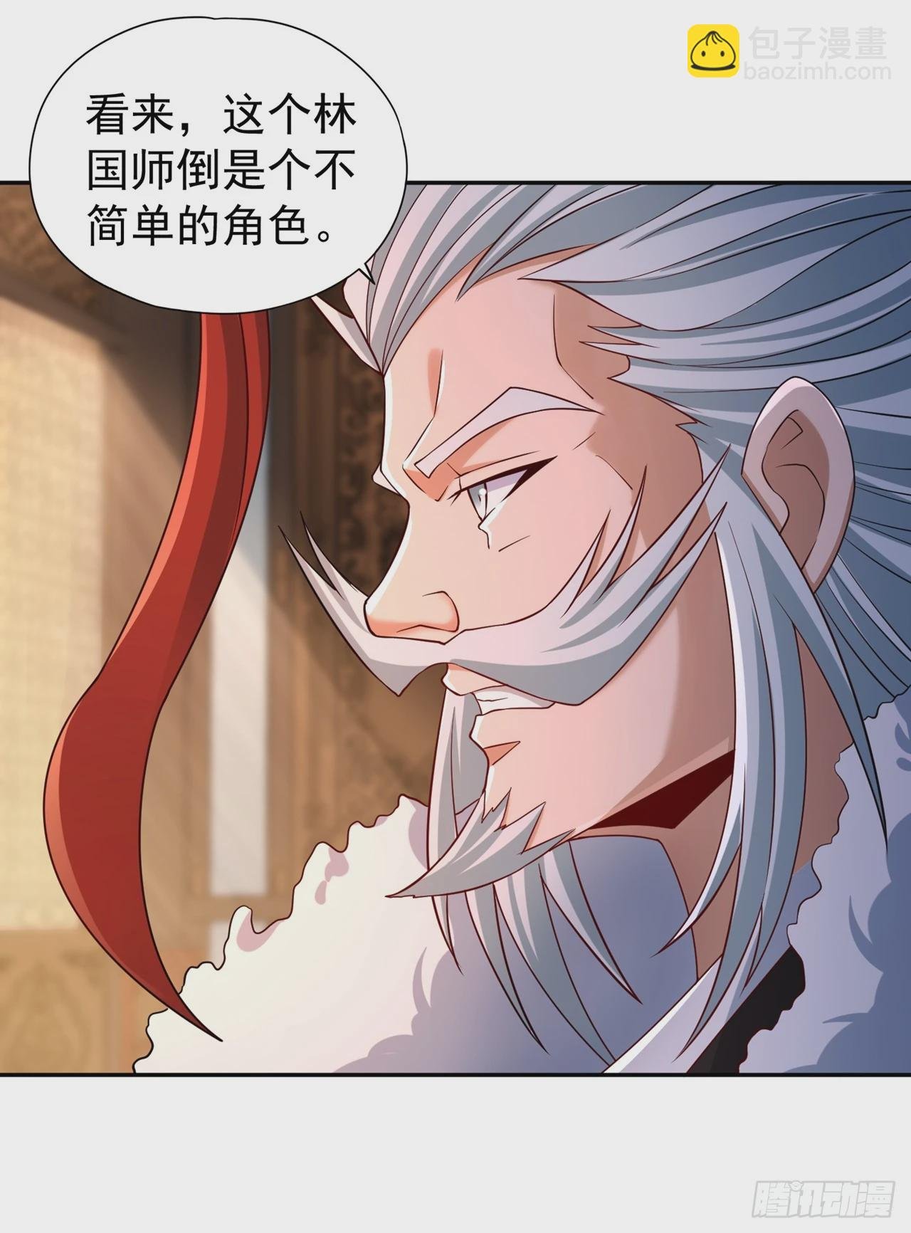 第256话 东西不见与我何干？
