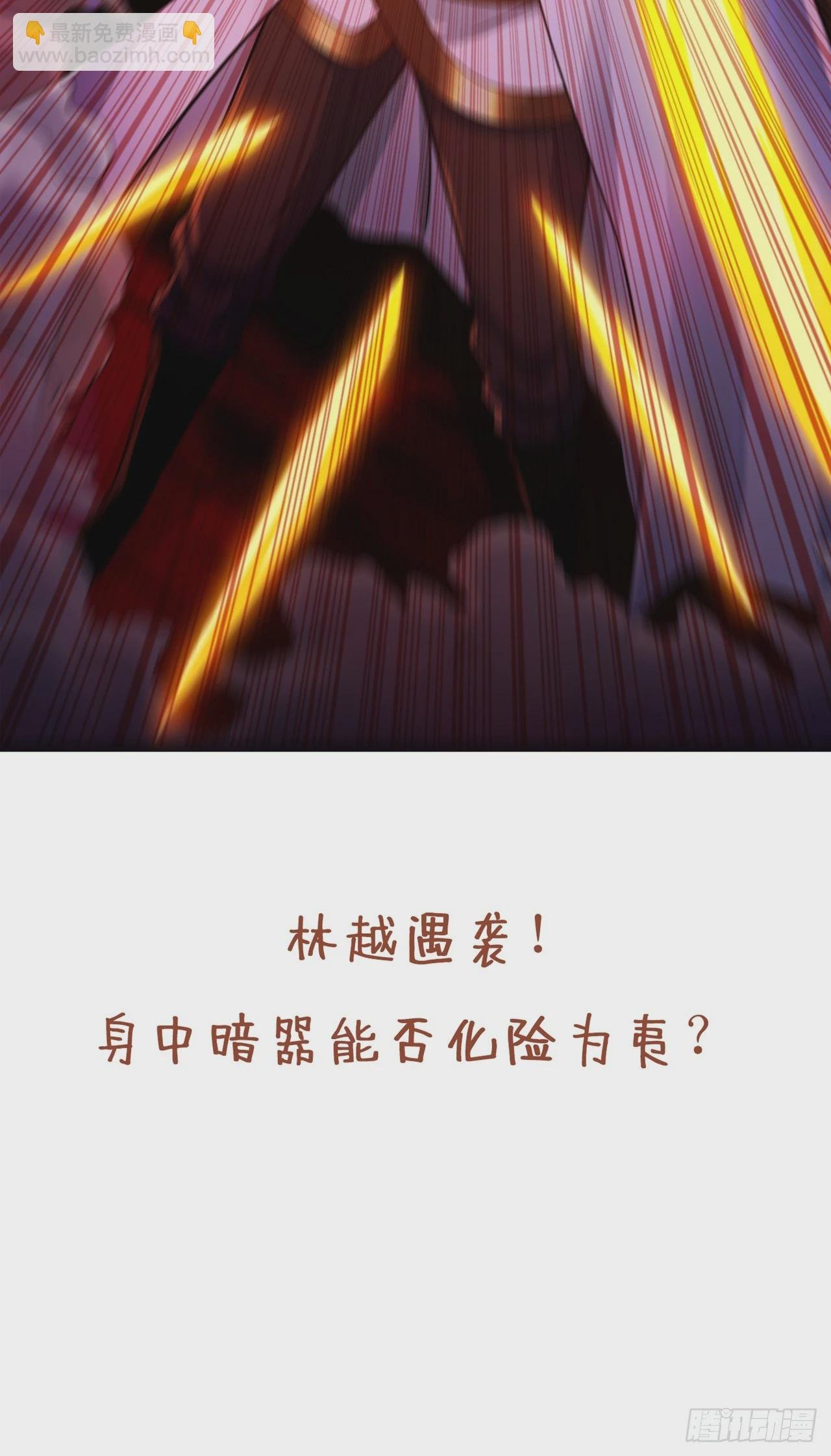 第256话 东西不见与我何干？