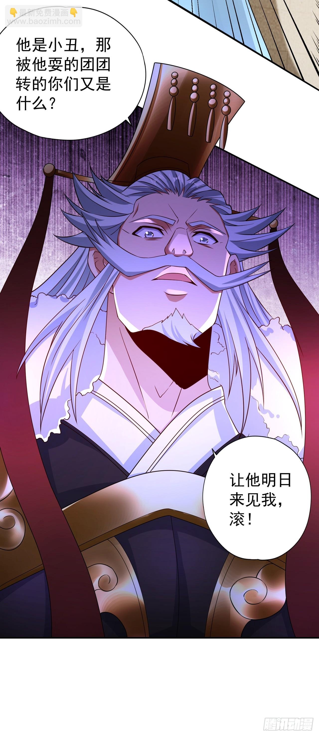 第257话 替我死一次吧！