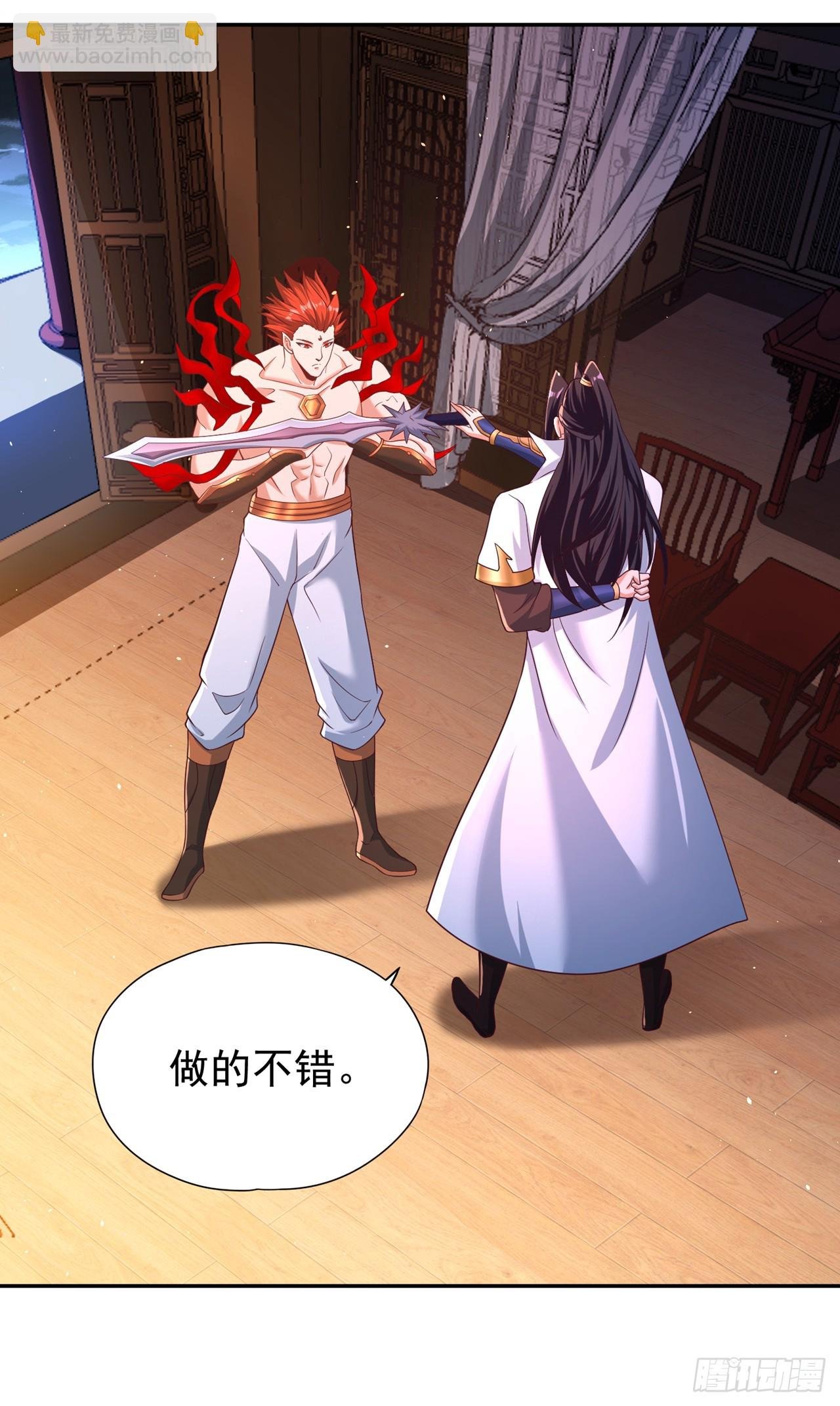 第257话 替我死一次吧！