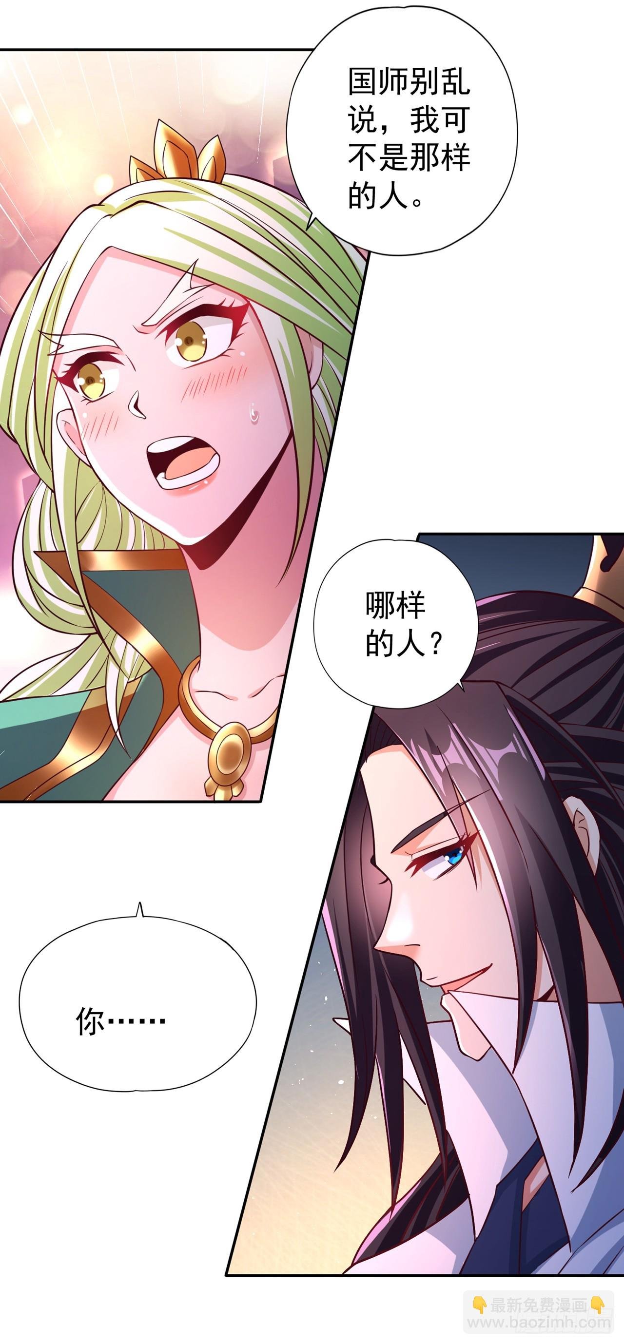 第257话 替我死一次吧！