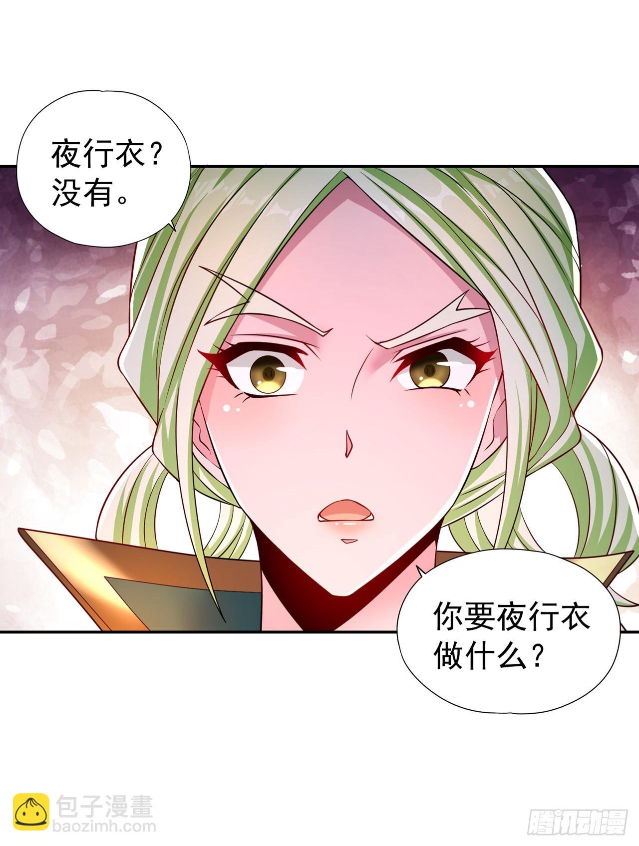 第257话 替我死一次吧！