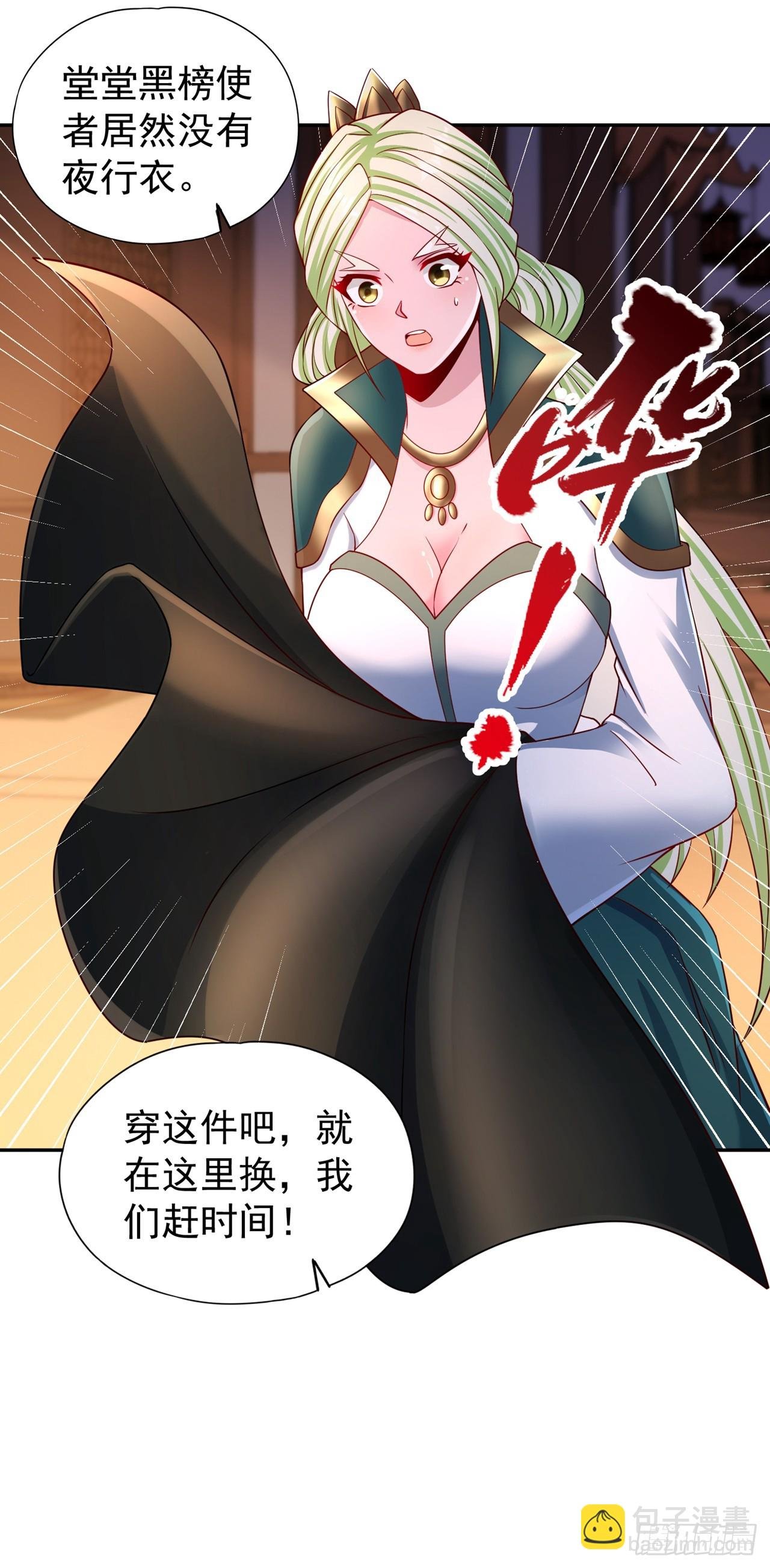 第257话 替我死一次吧！