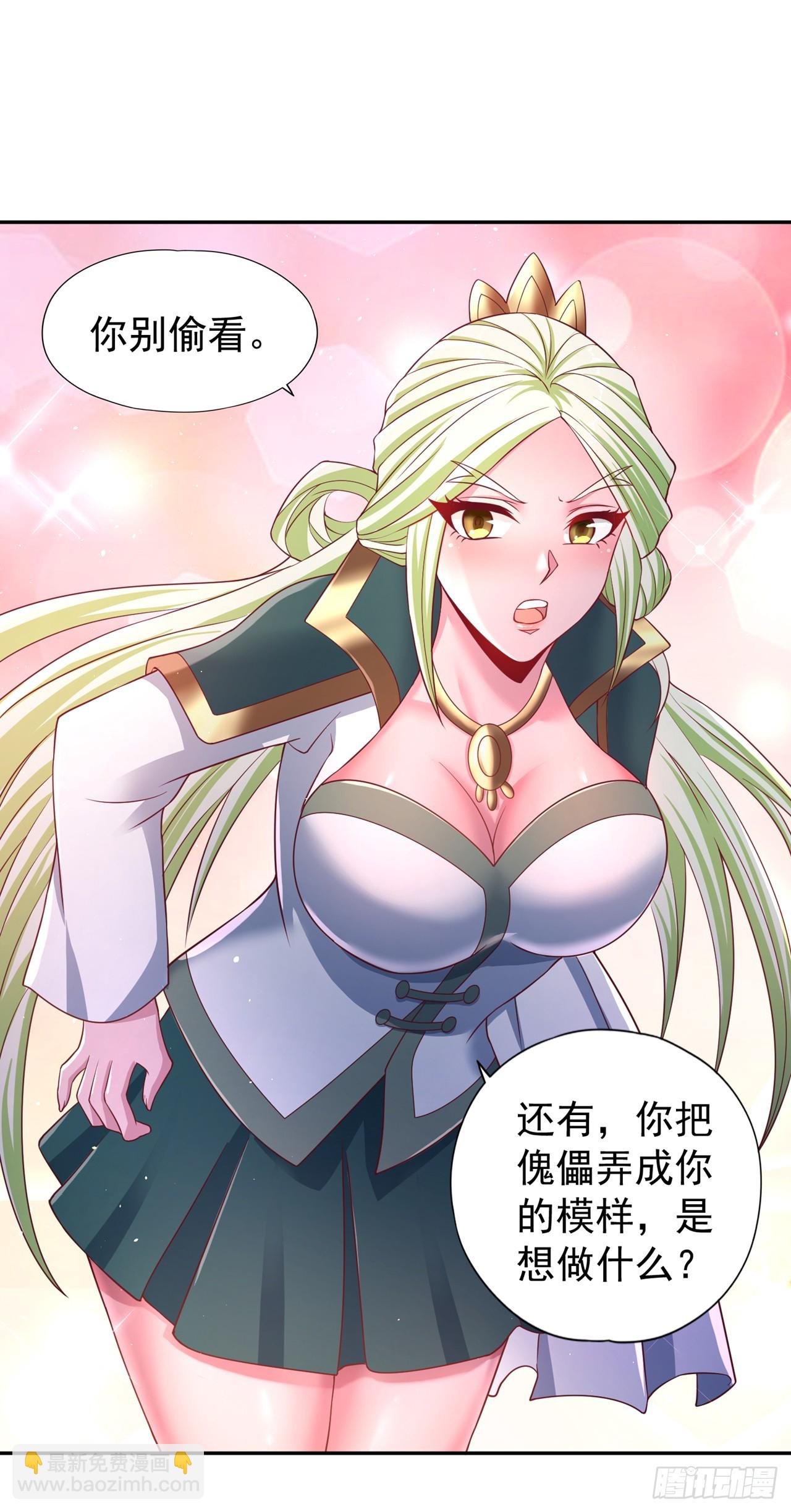 第257话 替我死一次吧！