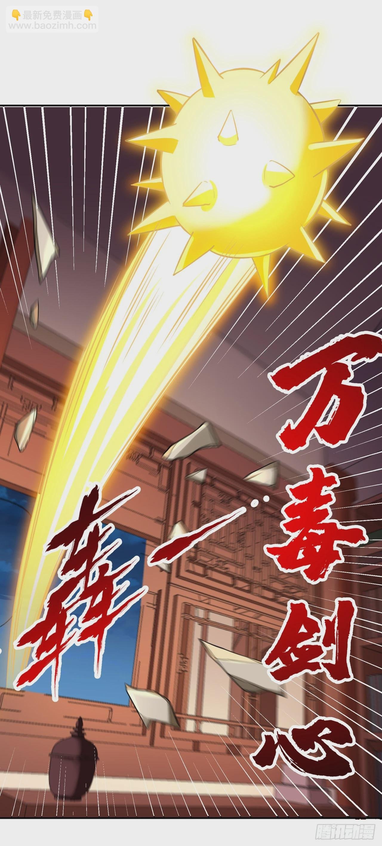 第257话 替我死一次吧！