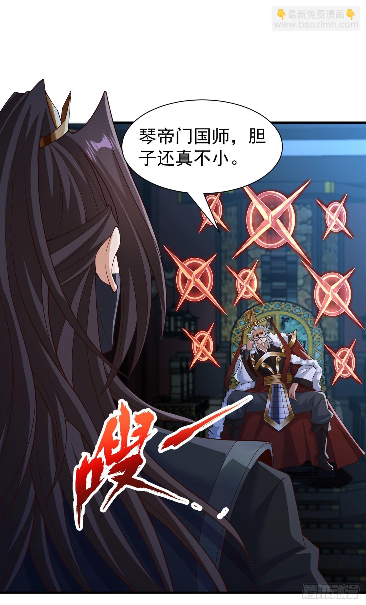 第257话 替我死一次吧！