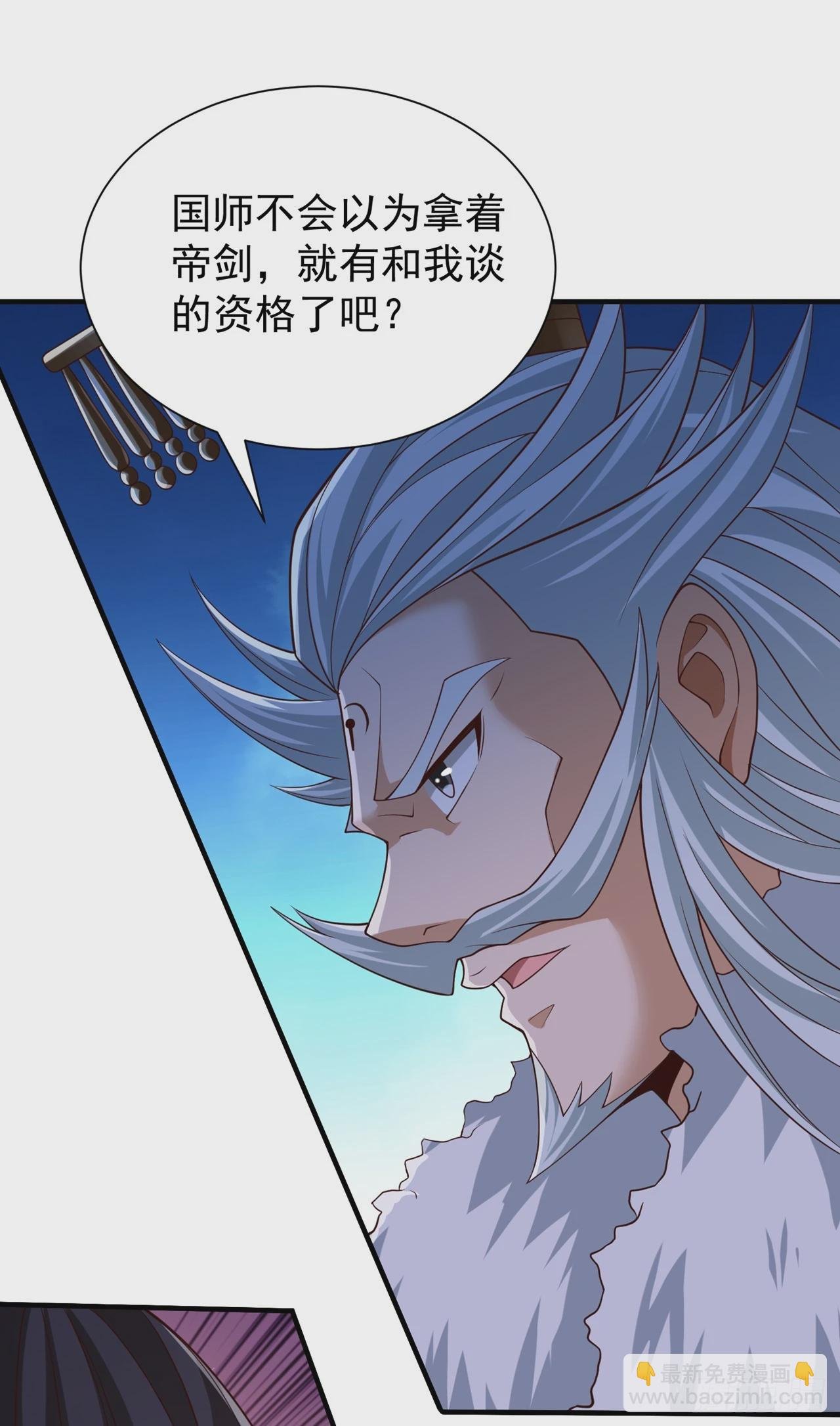 第257话 替我死一次吧！