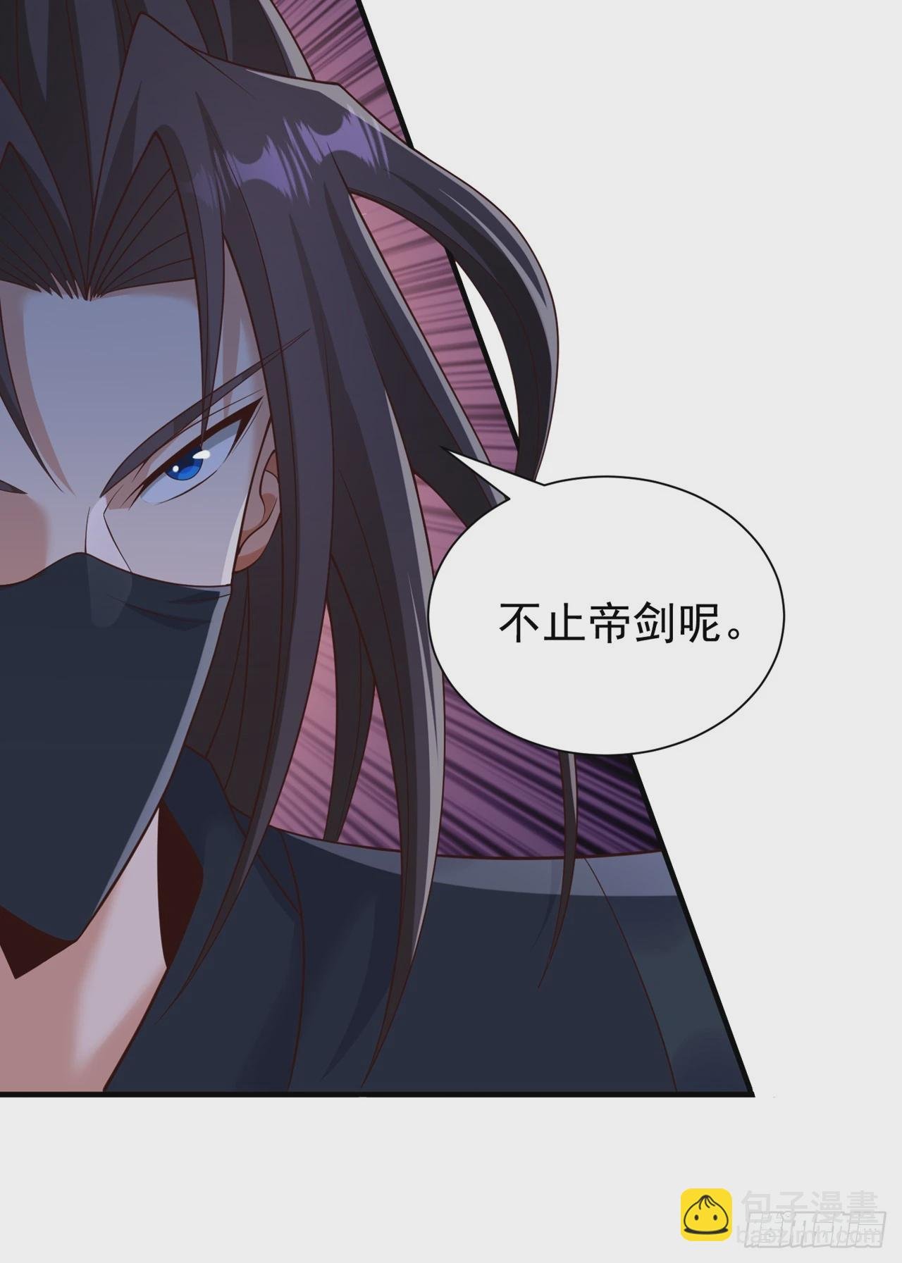 第257话 替我死一次吧！