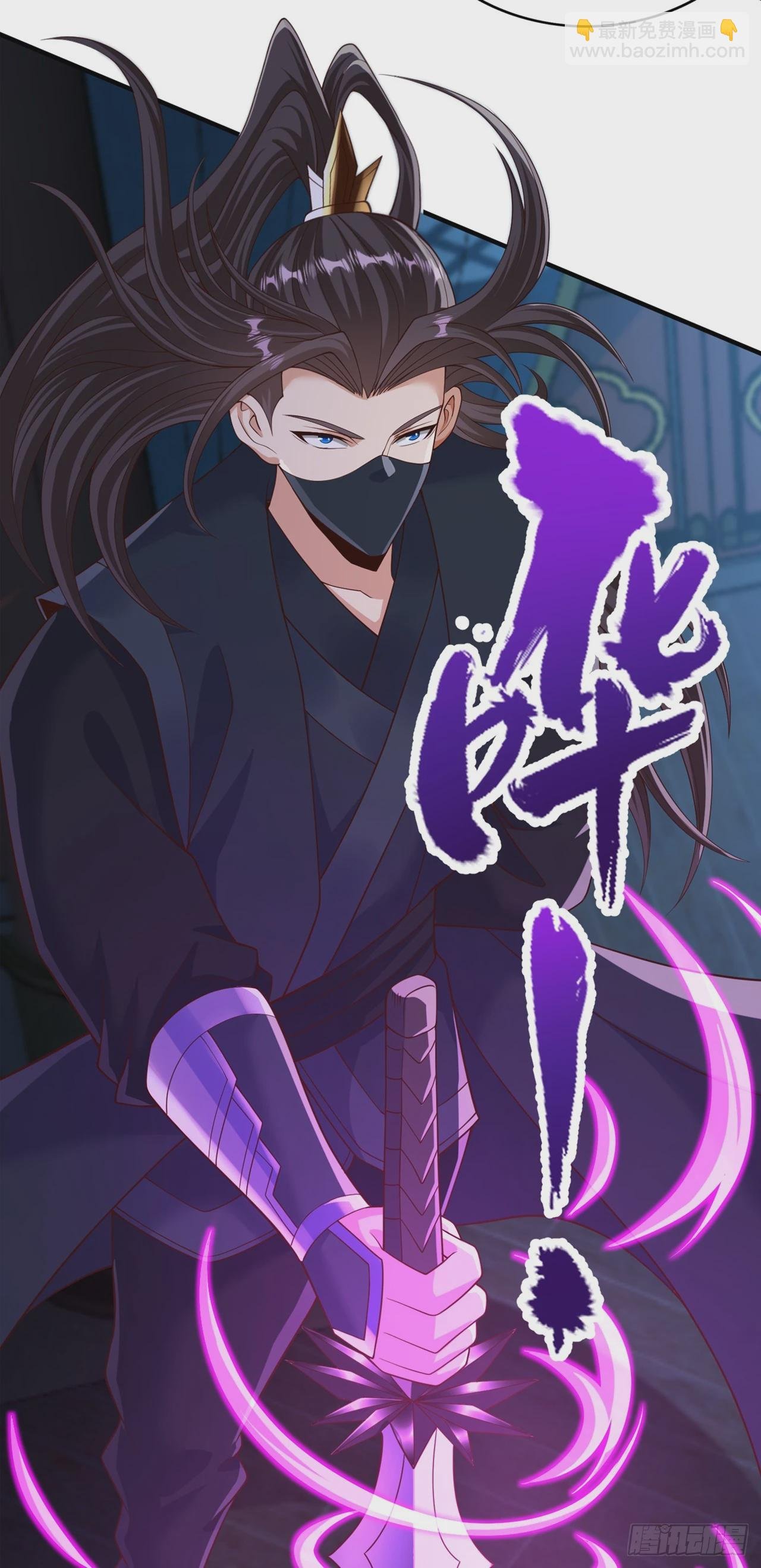 第257话 替我死一次吧！