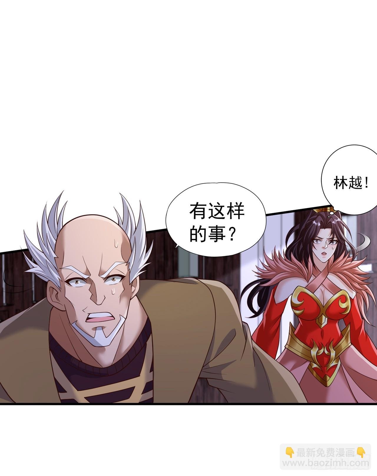 第259话 怎么…不来杀我吗？
