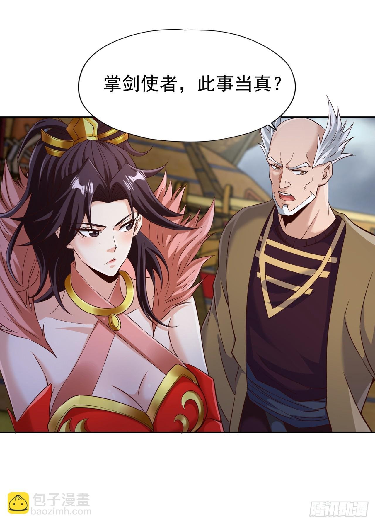 第259话 怎么…不来杀我吗？