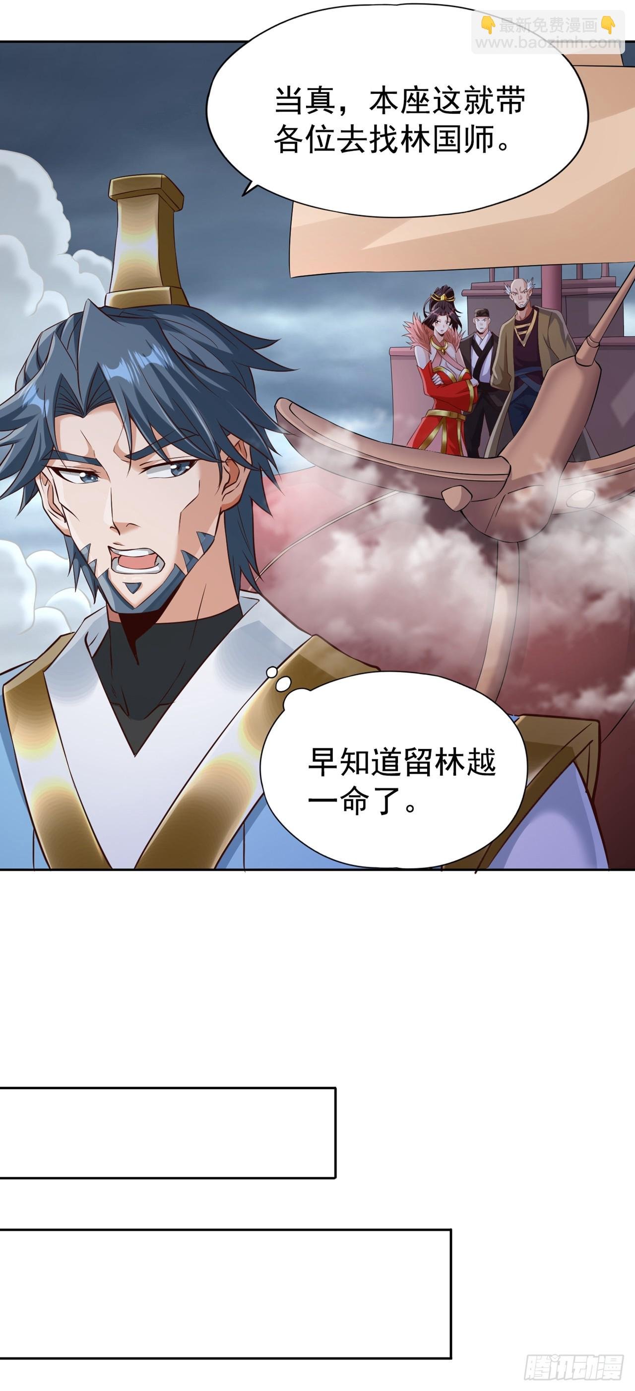 第259话 怎么…不来杀我吗？
