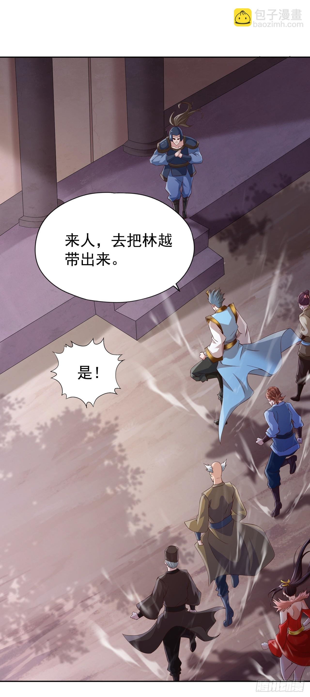 第259话 怎么…不来杀我吗？