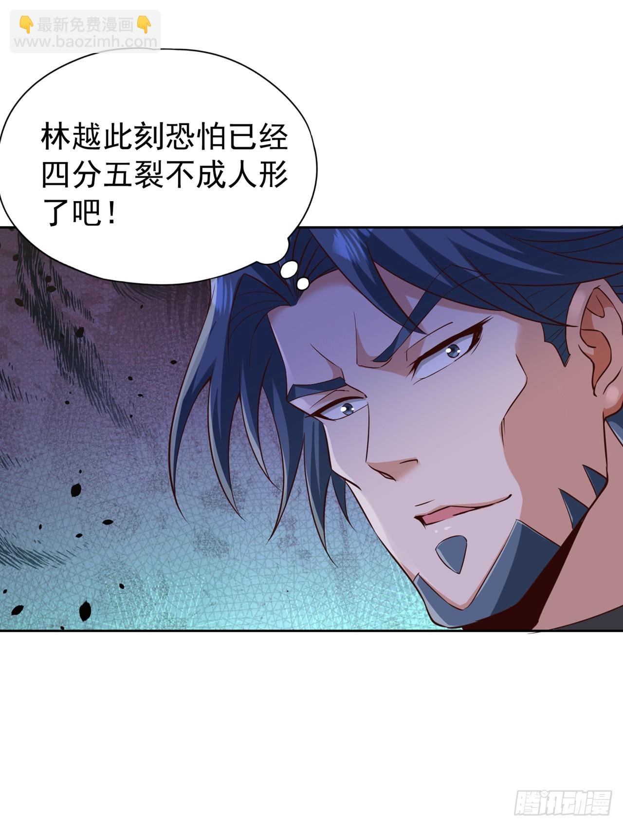 第259话 怎么…不来杀我吗？