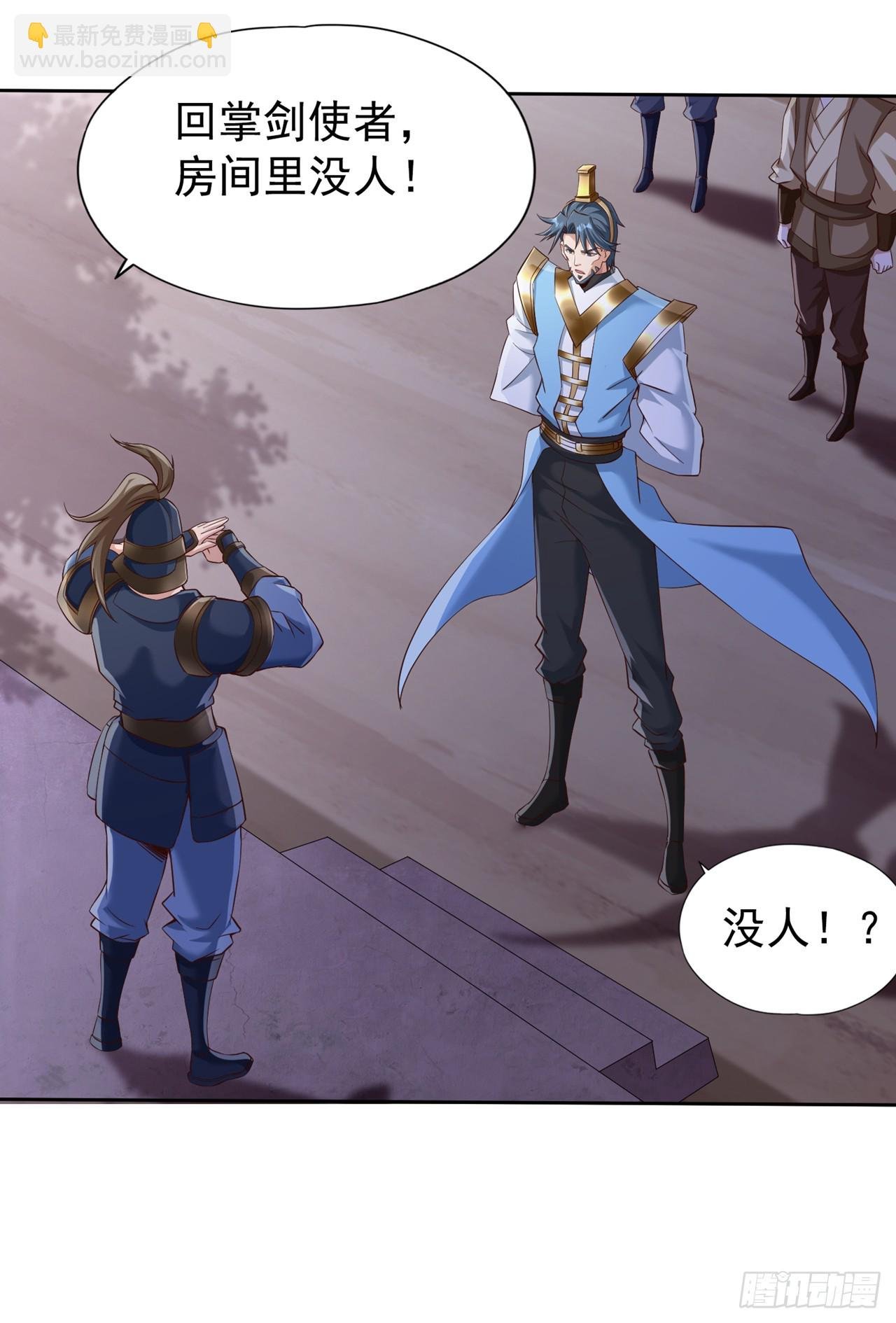 第259话 怎么…不来杀我吗？