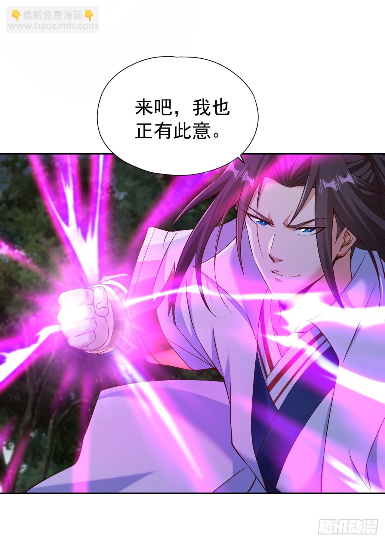 第259话 怎么…不来杀我吗？