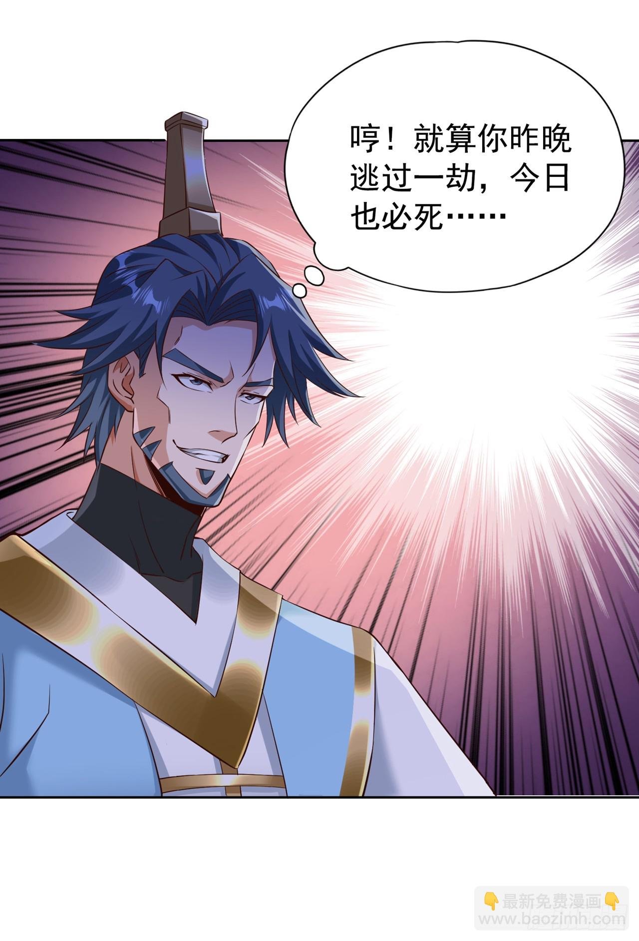 第259话 怎么…不来杀我吗？