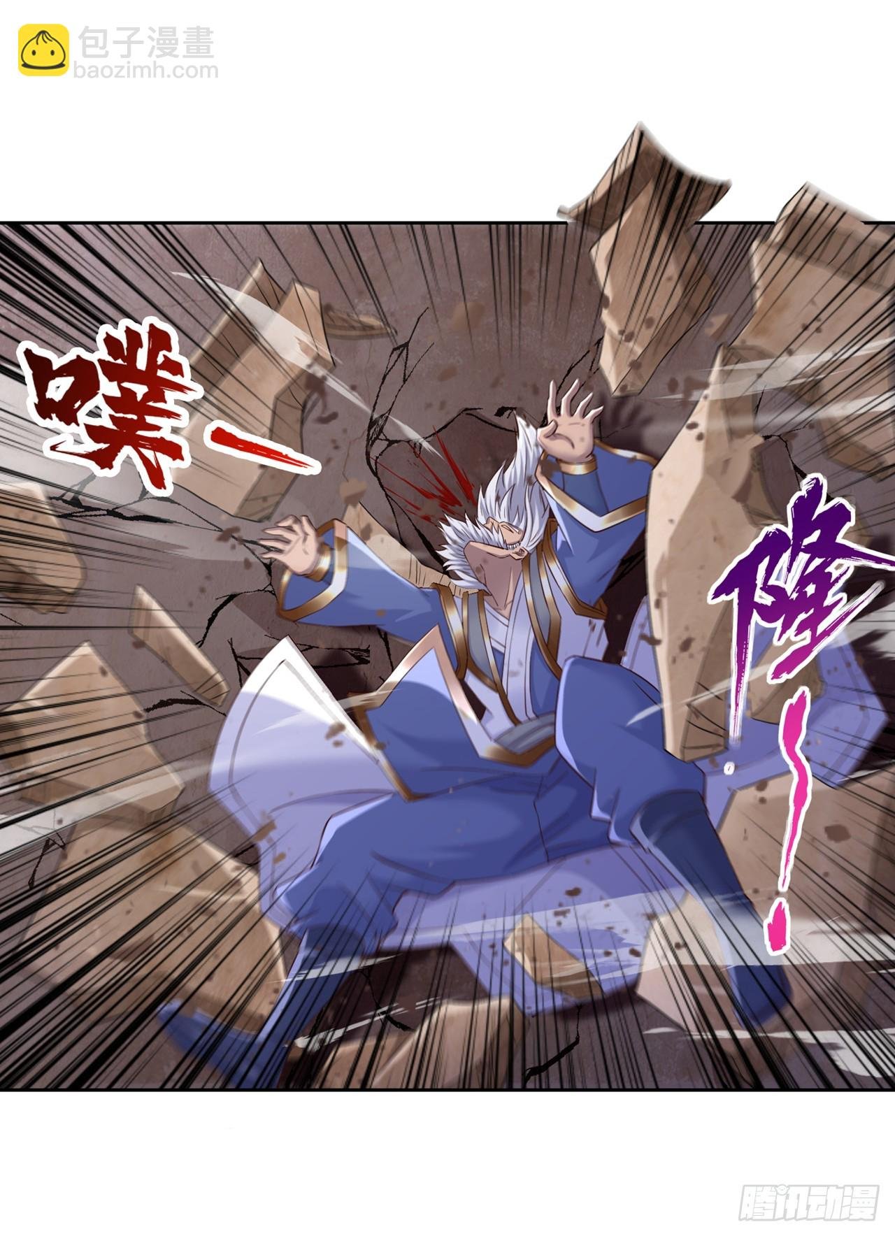 第259话 怎么…不来杀我吗？