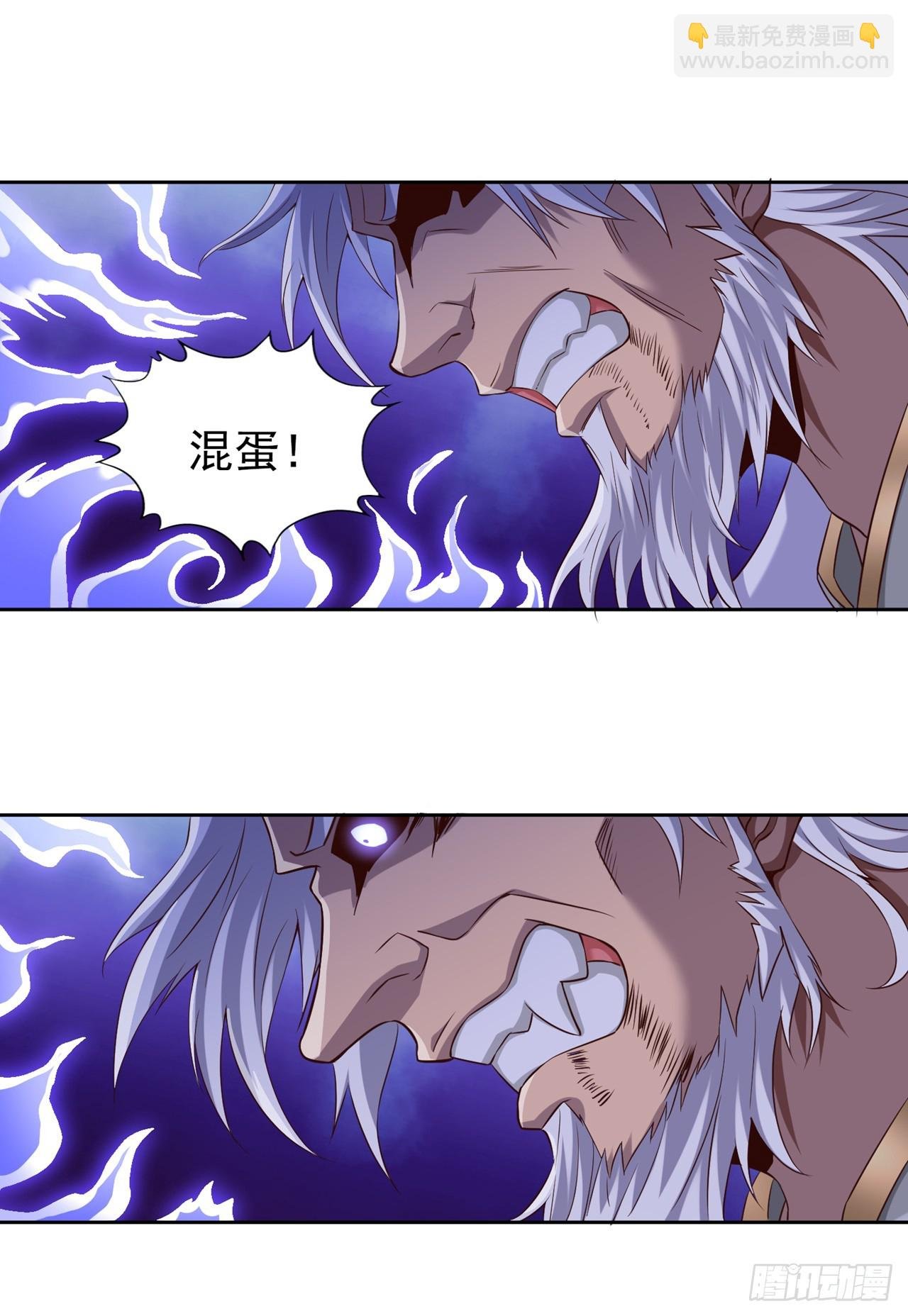 第259话 怎么…不来杀我吗？
