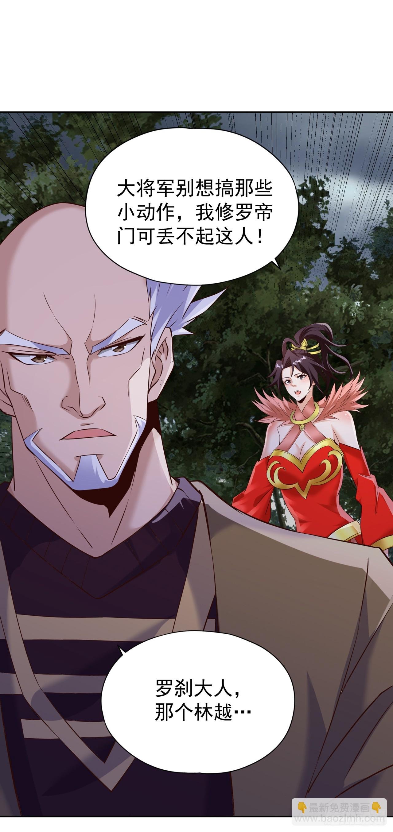 第259话 怎么…不来杀我吗？