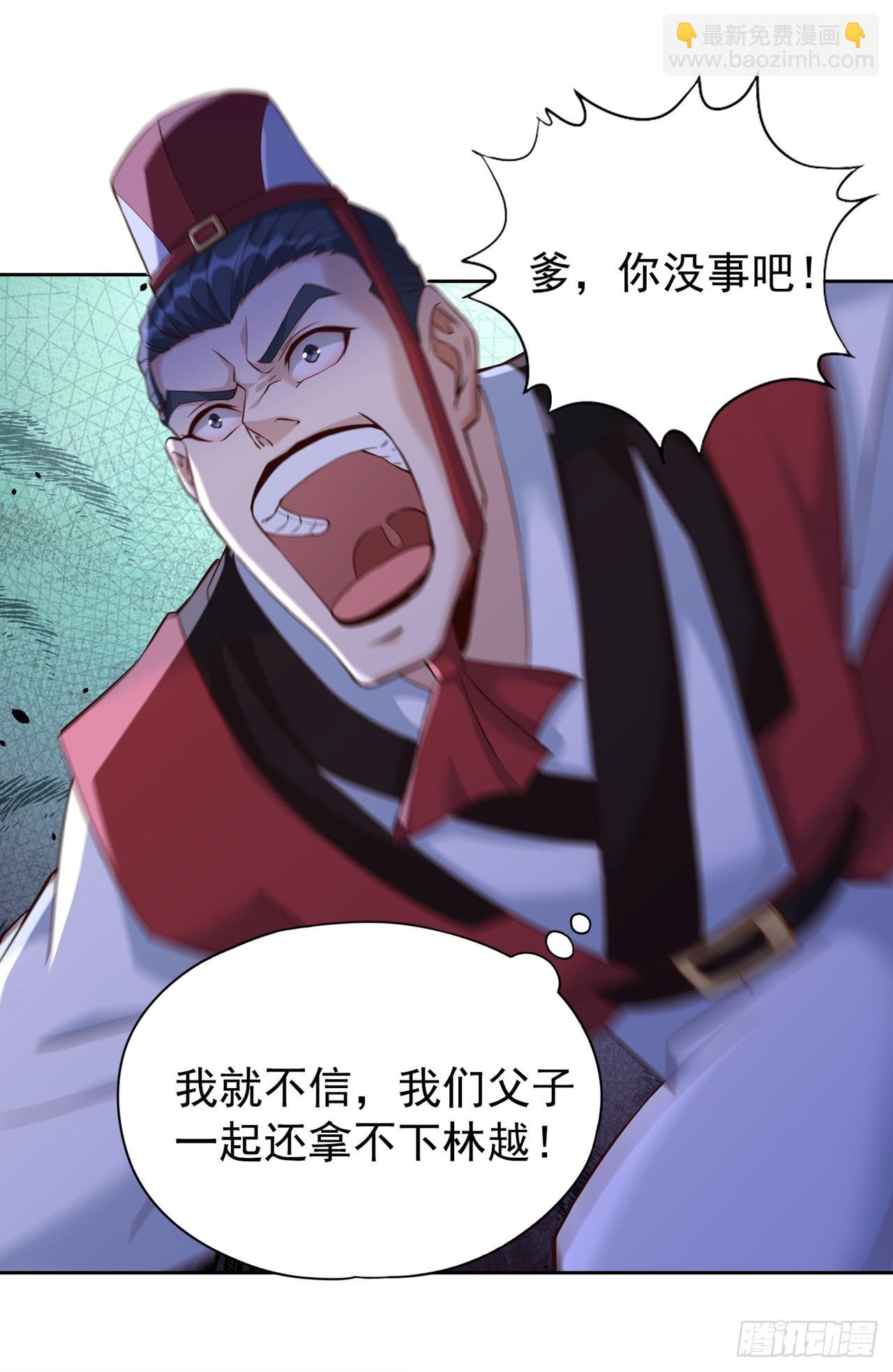 第259话 怎么…不来杀我吗？