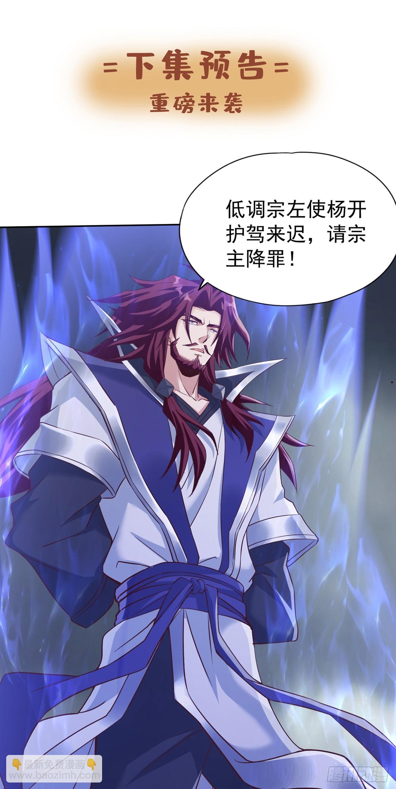 第259话 怎么…不来杀我吗？