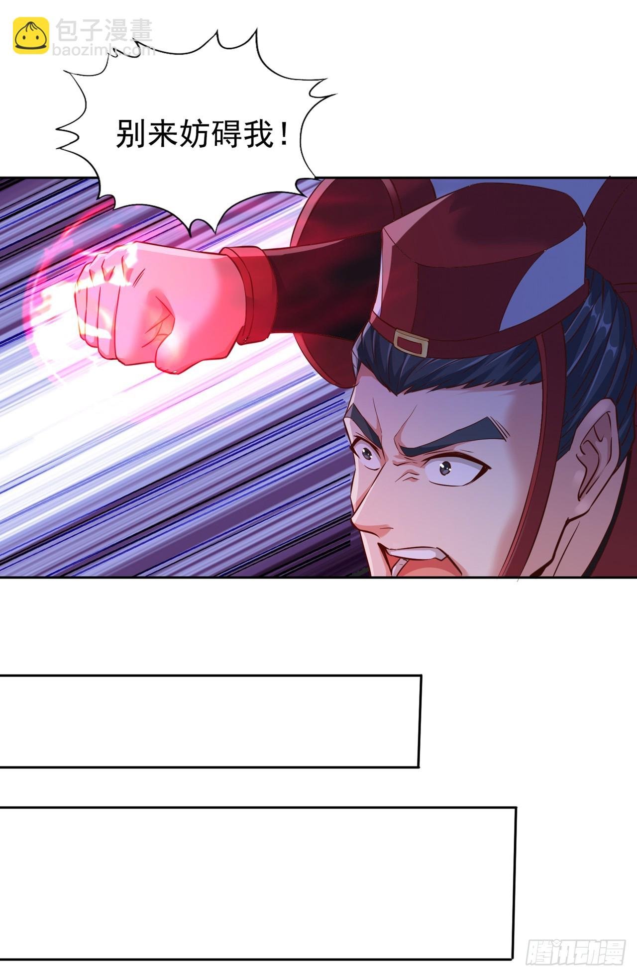 第260话 把垃圾清理一下！