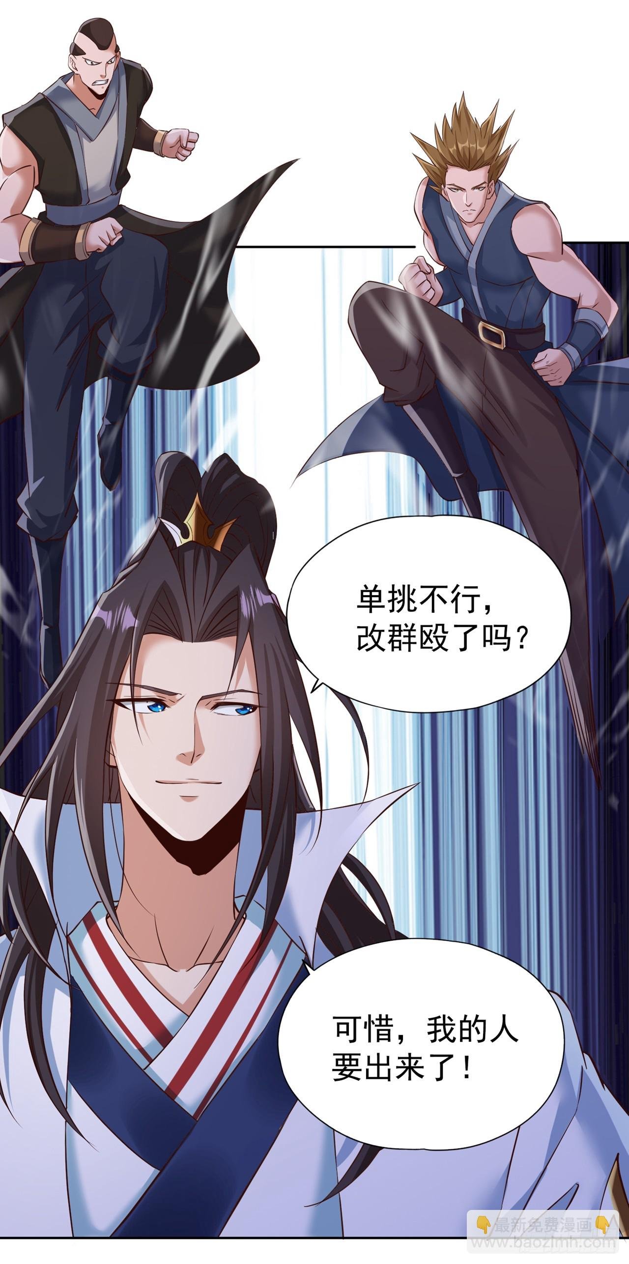 第260话 把垃圾清理一下！
