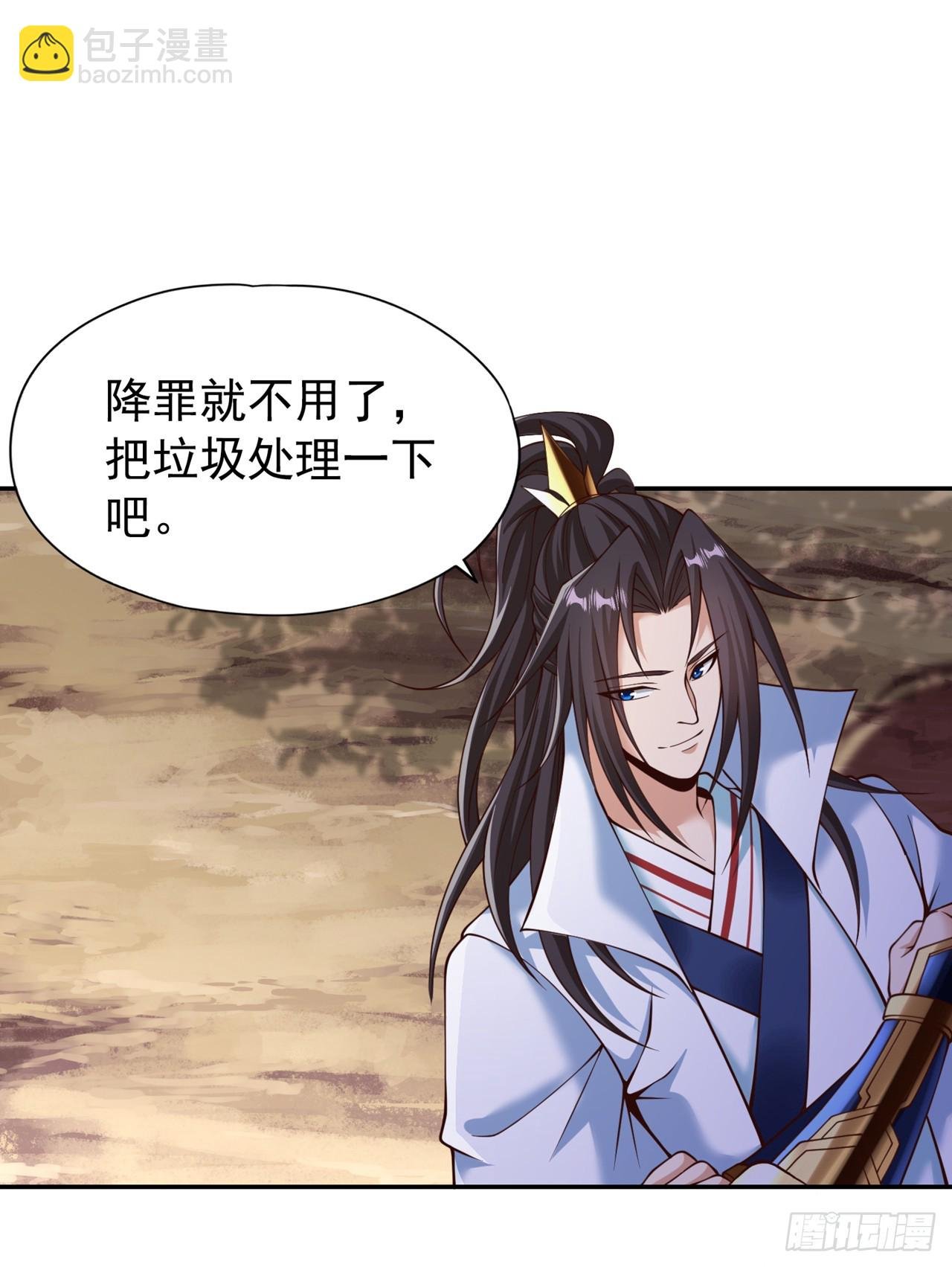 第260话 把垃圾清理一下！