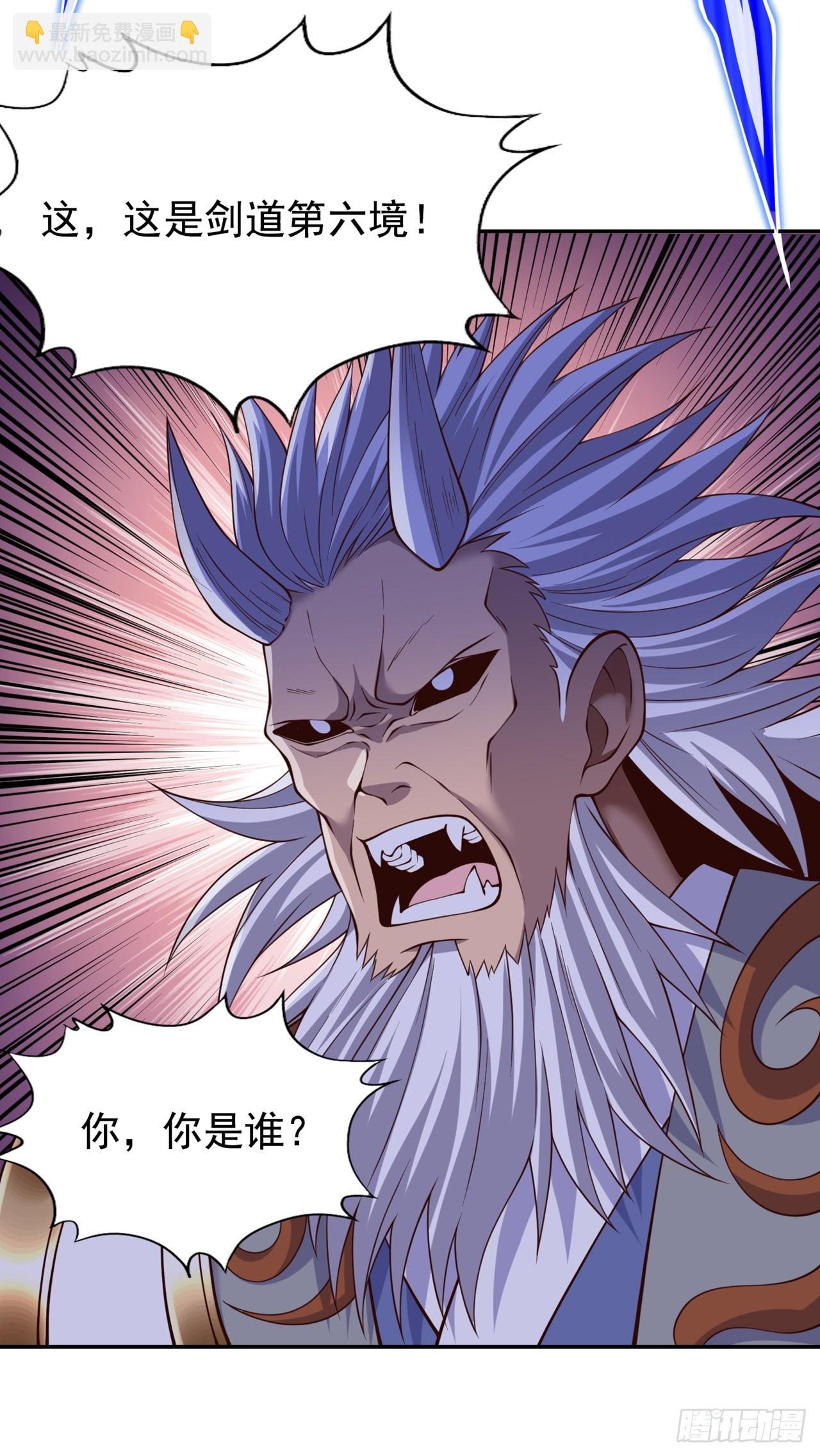 第260话 把垃圾清理一下！