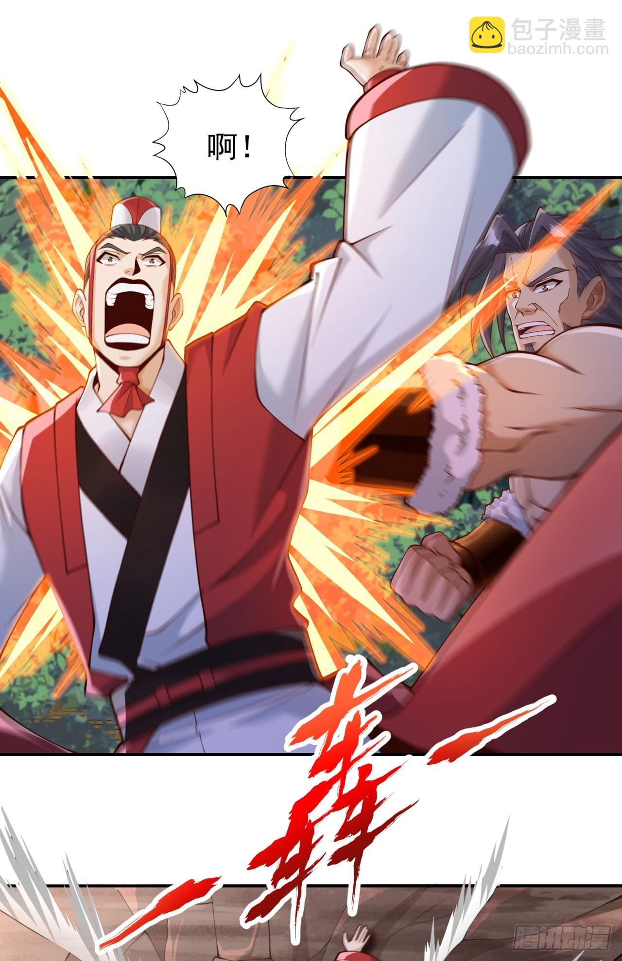 第260话 把垃圾清理一下！