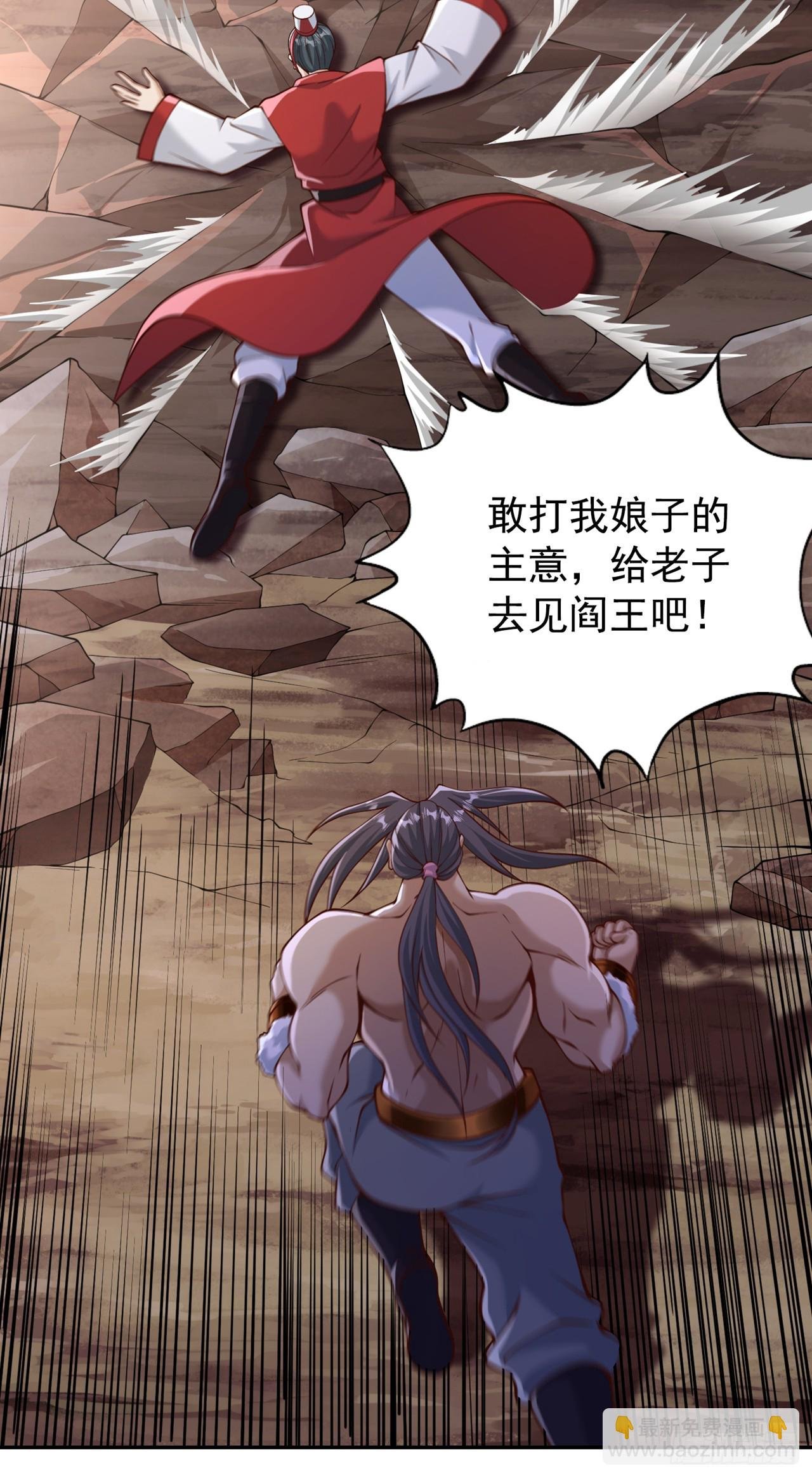 第260话 把垃圾清理一下！