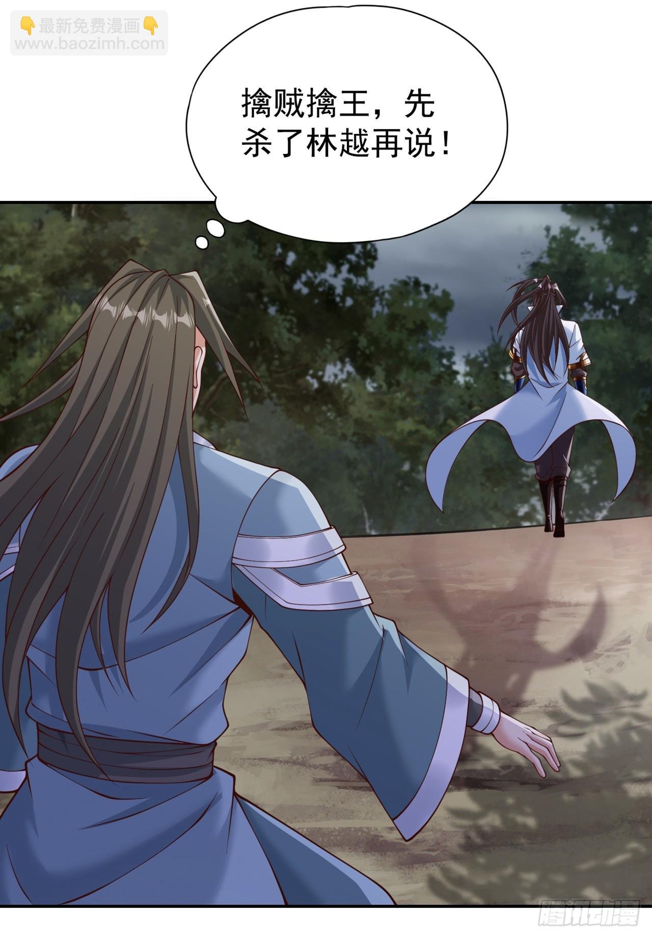 第260话 把垃圾清理一下！