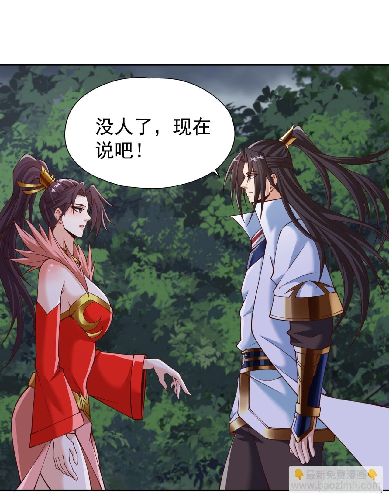 第260话 把垃圾清理一下！