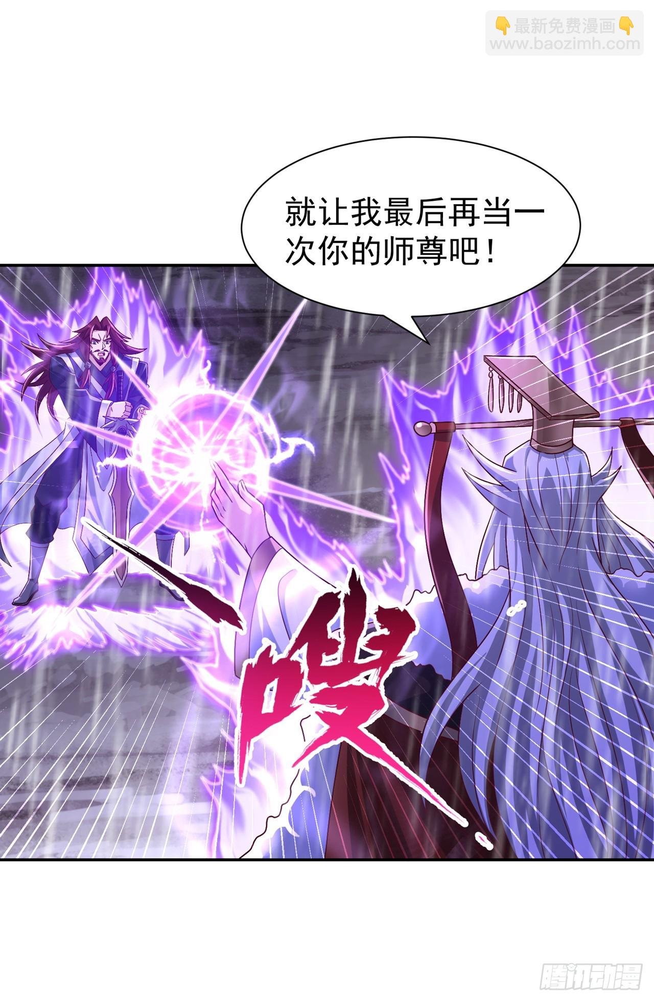 第262话 让为师检查下身体~