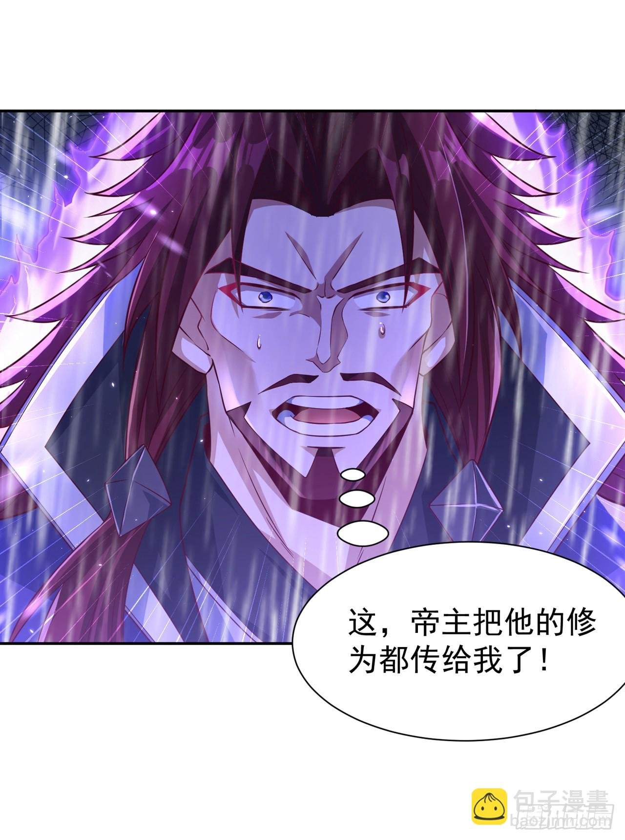 第262话 让为师检查下身体~