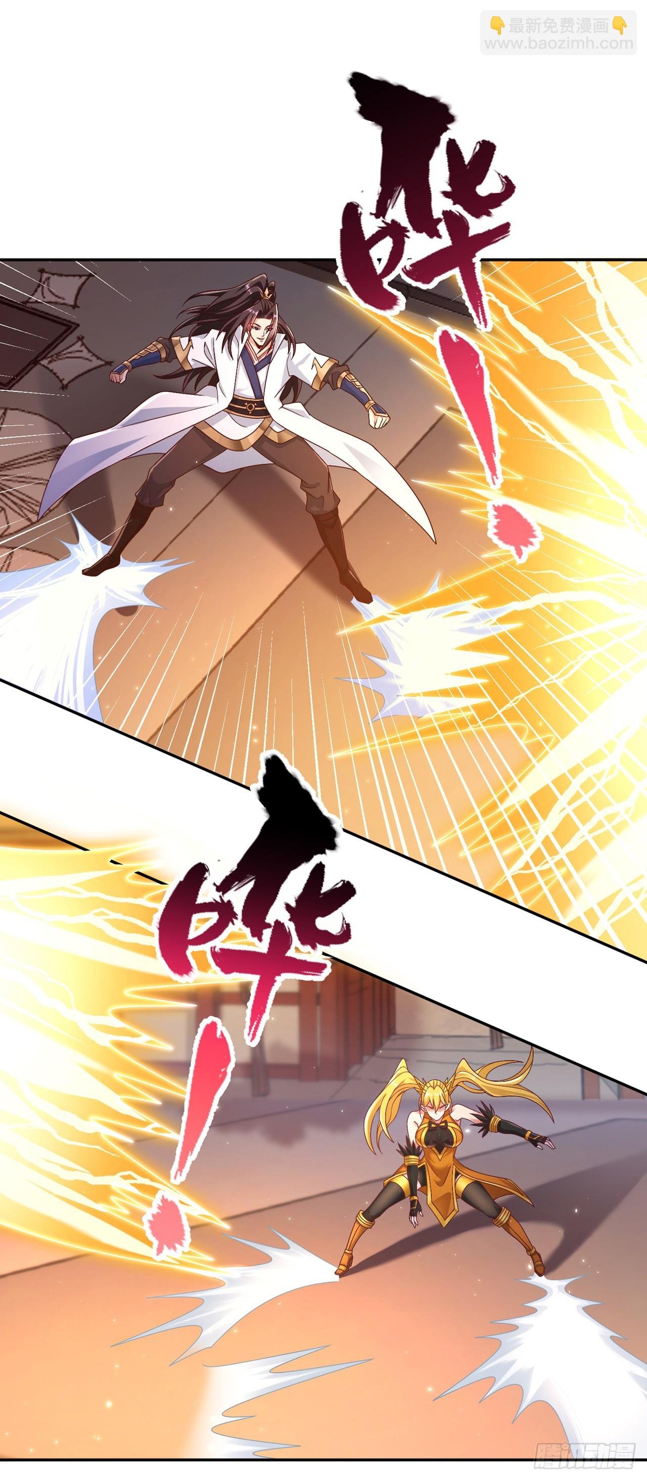 第262话 让为师检查下身体~
