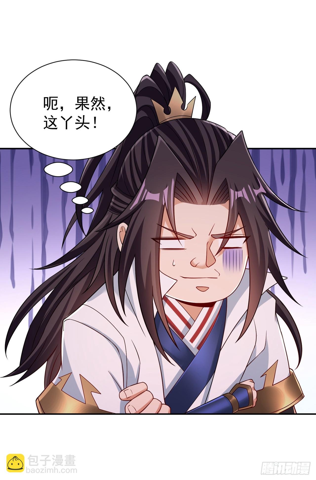 第262话 让为师检查下身体~