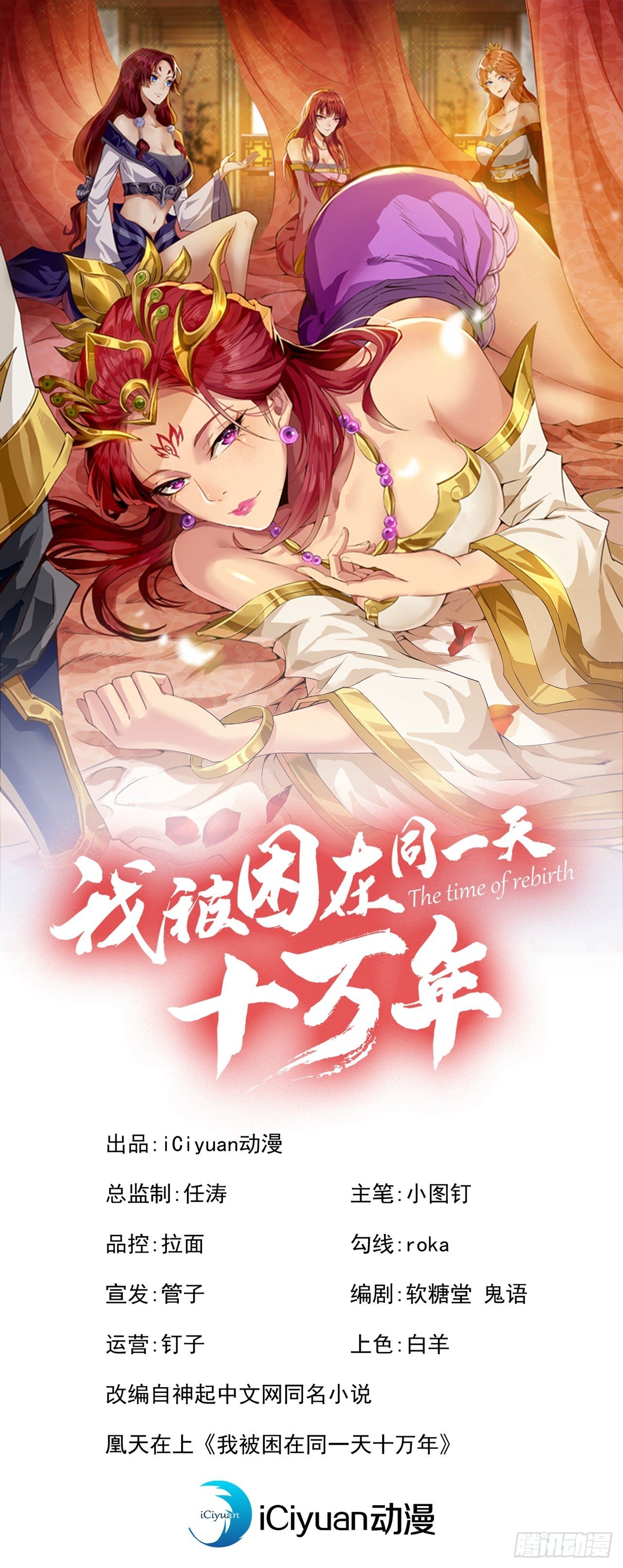 第263话 这里有人能打过我？