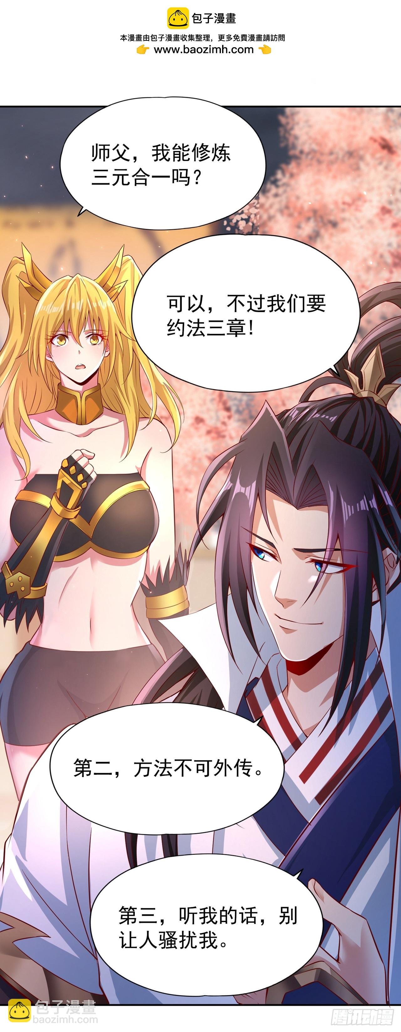 第263话 这里有人能打过我？